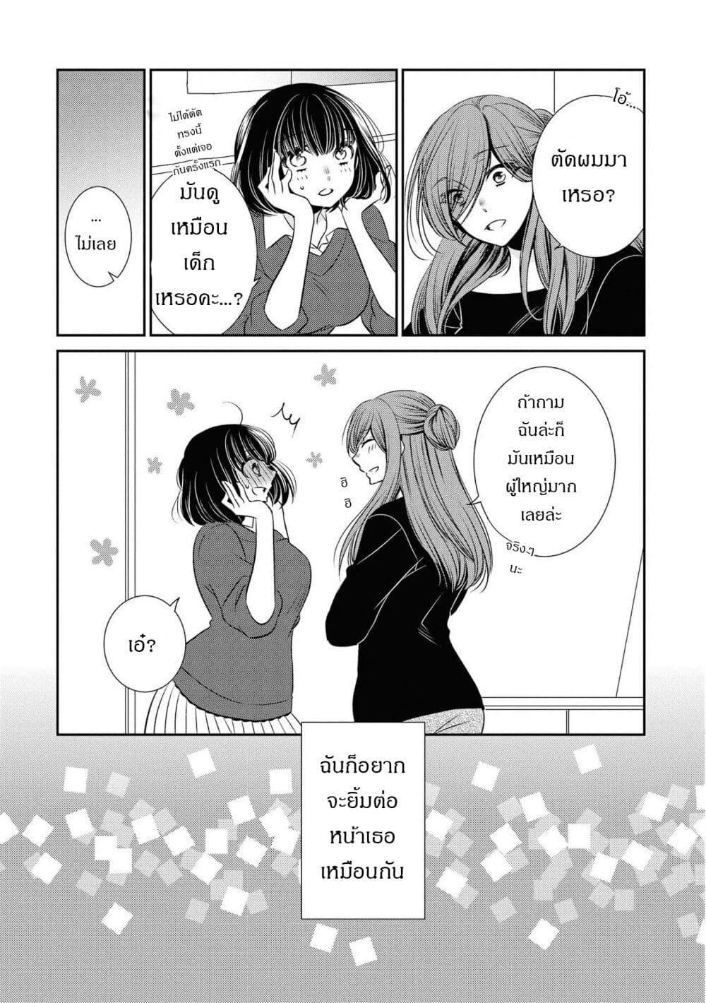 Manga-lc-com อ่านมังงะ อ่านการ์ตูน ออนไลน์ ฟรี Itoshi Koishi ตอนที่ 1 2 3 4 5 6 7 8 9 10 11 12 13 14 ฟรี ไม่มีโฆษณา Manga-lc - อ่าน มังงะ อ่าน การ์ตูน ออนไลน์ อ่านมังงะ ฟรี