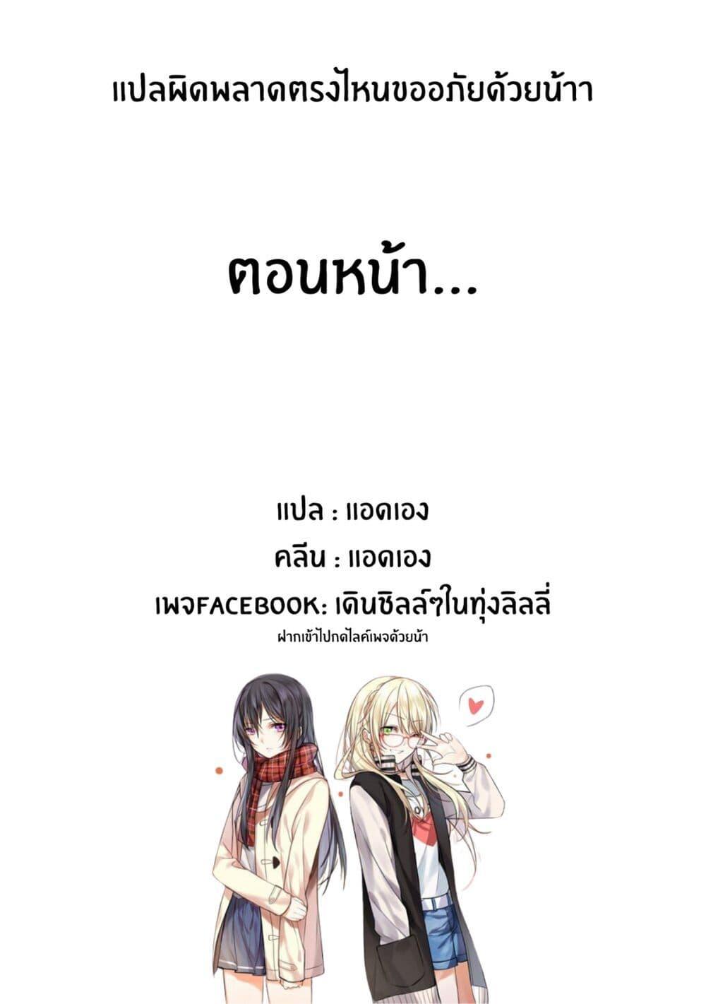 Manga-lc-com อ่านมังงะ อ่านการ์ตูน ออนไลน์ ฟรี Itoshi Koishi ตอนที่ 1 2 3 4 5 6 7 8 9 10 11 12 13 14 ฟรี ไม่มีโฆษณา Manga-lc - อ่าน มังงะ อ่าน การ์ตูน ออนไลน์ อ่านมังงะ ฟรี