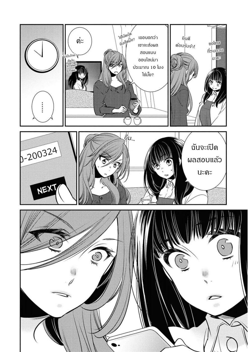Manga-lc-com อ่านมังงะ อ่านการ์ตูน ออนไลน์ ฟรี Itoshi Koishi ตอนที่ 1 2 3 4 5 6 7 8 9 10 11 12 13 14 ฟรี ไม่มีโฆษณา Manga-lc - อ่าน มังงะ อ่าน การ์ตูน ออนไลน์ อ่านมังงะ ฟรี