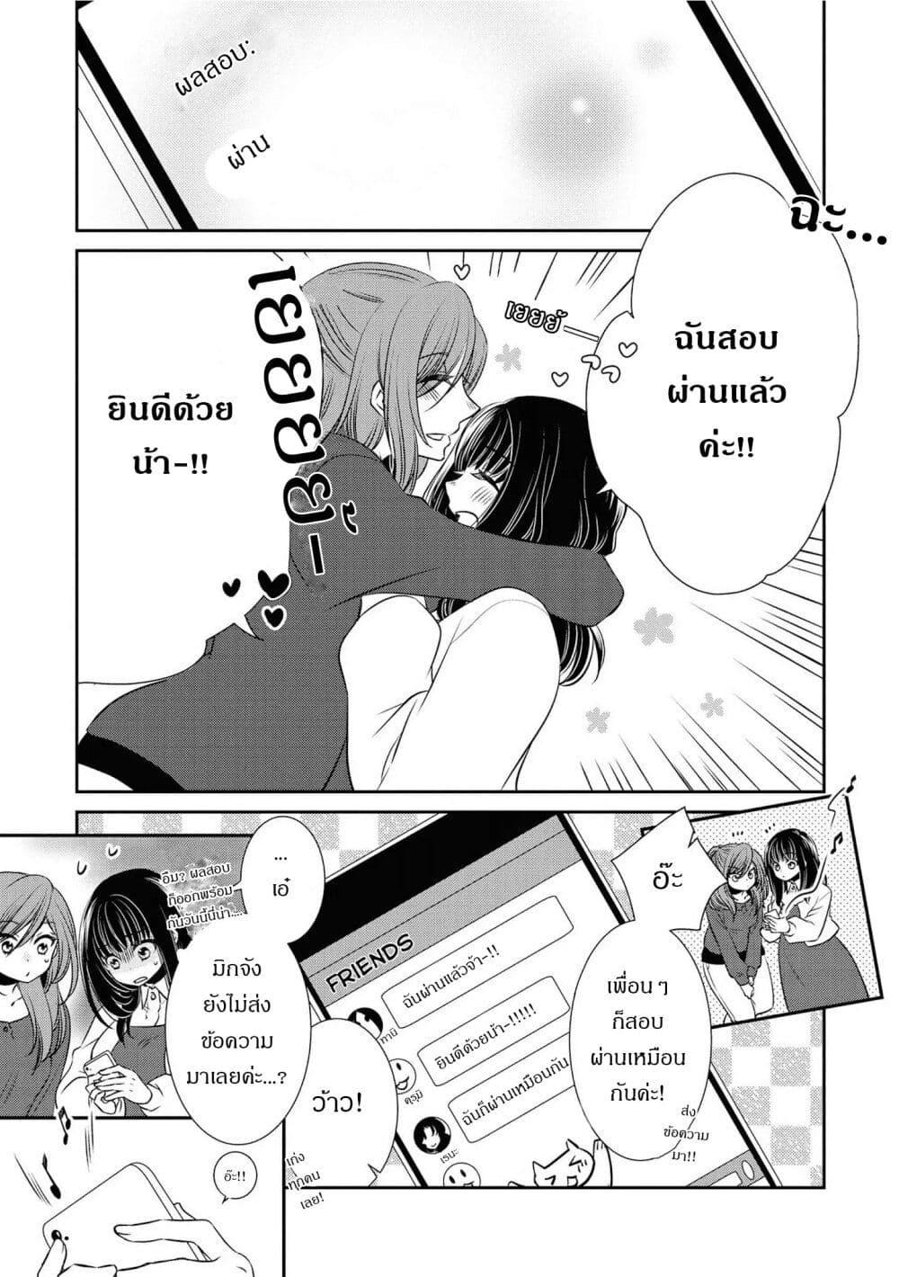 Manga-lc-com อ่านมังงะ อ่านการ์ตูน ออนไลน์ ฟรี Itoshi Koishi ตอนที่ 1 2 3 4 5 6 7 8 9 10 11 12 13 14 ฟรี ไม่มีโฆษณา Manga-lc - อ่าน มังงะ อ่าน การ์ตูน ออนไลน์ อ่านมังงะ ฟรี