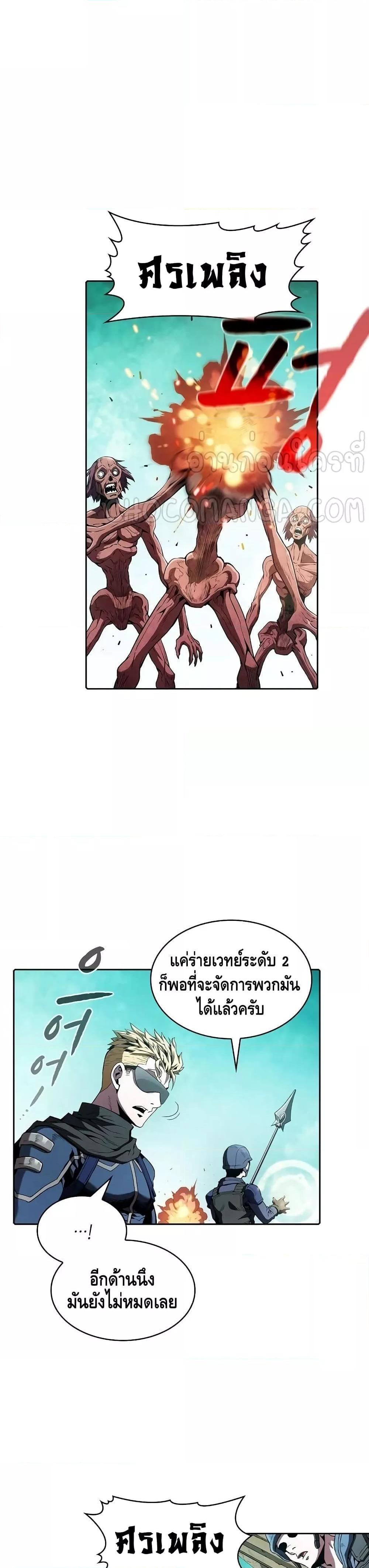 Manga-lc-com อ่านมังงะ อ่านการ์ตูน ออนไลน์ ฟรี TheConstellati ตอนที่ 1 2 3 4 5 6 7 8 9 10 11 12 13 14 ฟรี ไม่มีโฆษณา Manga-lc - อ่าน มังงะ อ่าน การ์ตูน ออนไลน์ อ่านมังงะ ฟรี