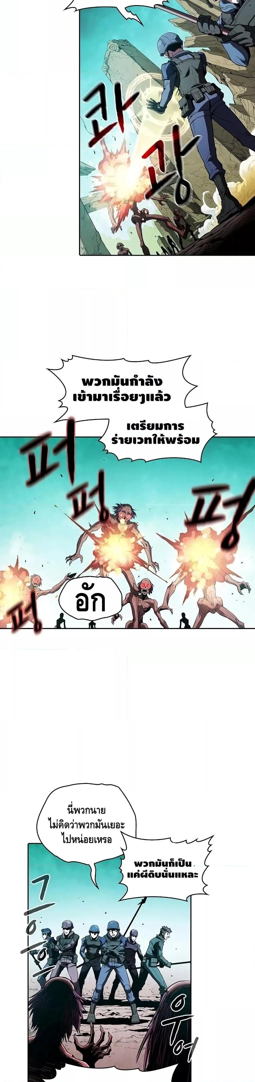 Manga-lc-com อ่านมังงะ อ่านการ์ตูน ออนไลน์ ฟรี TheConstellati ตอนที่ 1 2 3 4 5 6 7 8 9 10 11 12 13 14 ฟรี ไม่มีโฆษณา Manga-lc - อ่าน มังงะ อ่าน การ์ตูน ออนไลน์ อ่านมังงะ ฟรี