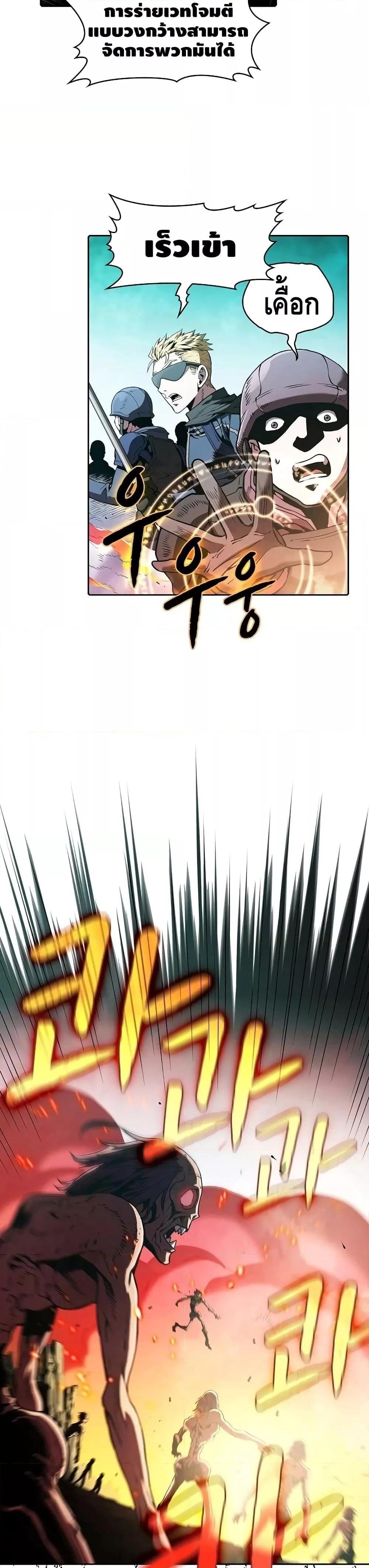 Manga-lc-com อ่านมังงะ อ่านการ์ตูน ออนไลน์ ฟรี TheConstellati ตอนที่ 1 2 3 4 5 6 7 8 9 10 11 12 13 14 ฟรี ไม่มีโฆษณา Manga-lc - อ่าน มังงะ อ่าน การ์ตูน ออนไลน์ อ่านมังงะ ฟรี