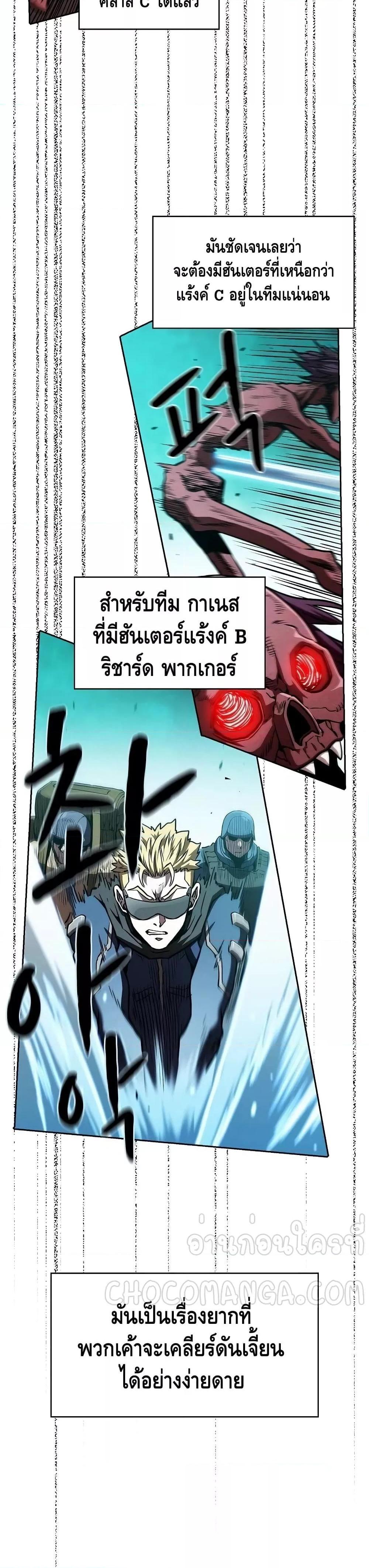 Manga-lc-com อ่านมังงะ อ่านการ์ตูน ออนไลน์ ฟรี TheConstellati ตอนที่ 1 2 3 4 5 6 7 8 9 10 11 12 13 14 ฟรี ไม่มีโฆษณา Manga-lc - อ่าน มังงะ อ่าน การ์ตูน ออนไลน์ อ่านมังงะ ฟรี