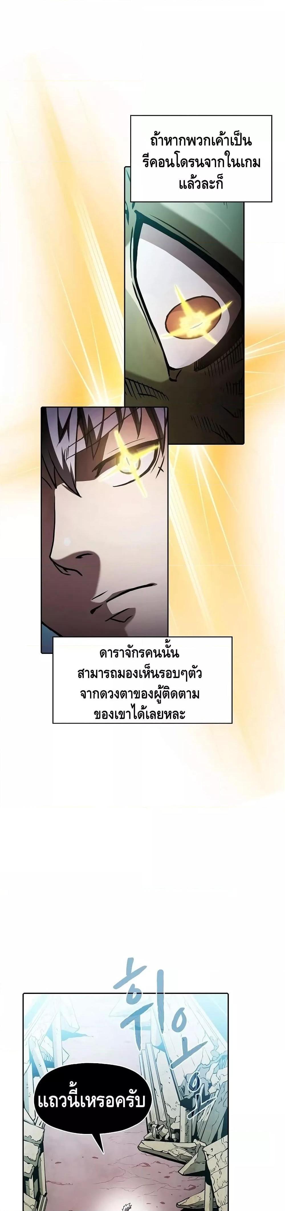 Manga-lc-com อ่านมังงะ อ่านการ์ตูน ออนไลน์ ฟรี TheConstellati ตอนที่ 1 2 3 4 5 6 7 8 9 10 11 12 13 14 ฟรี ไม่มีโฆษณา Manga-lc - อ่าน มังงะ อ่าน การ์ตูน ออนไลน์ อ่านมังงะ ฟรี