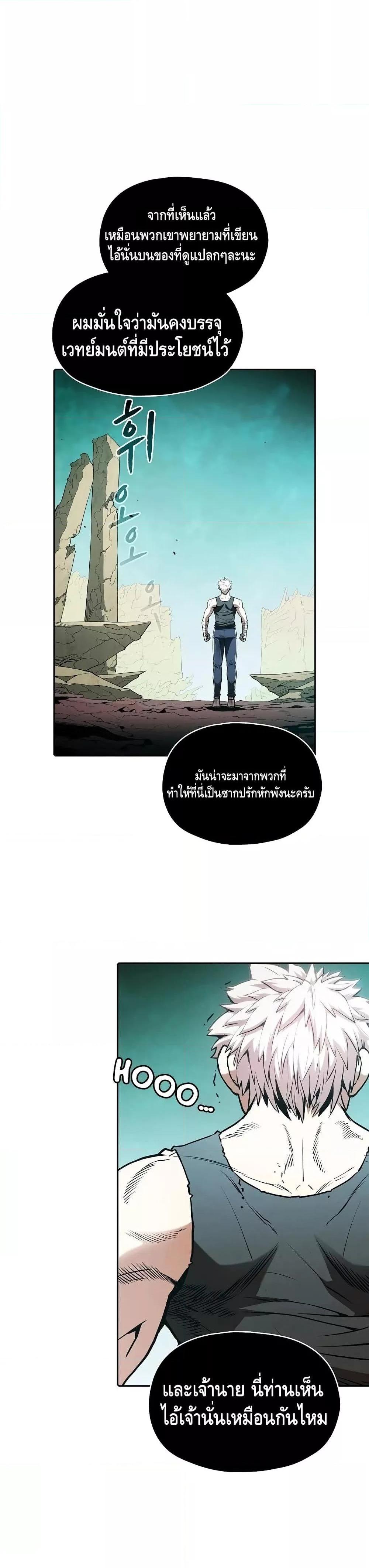 Manga-lc-com อ่านมังงะ อ่านการ์ตูน ออนไลน์ ฟรี TheConstellati ตอนที่ 1 2 3 4 5 6 7 8 9 10 11 12 13 14 ฟรี ไม่มีโฆษณา Manga-lc - อ่าน มังงะ อ่าน การ์ตูน ออนไลน์ อ่านมังงะ ฟรี