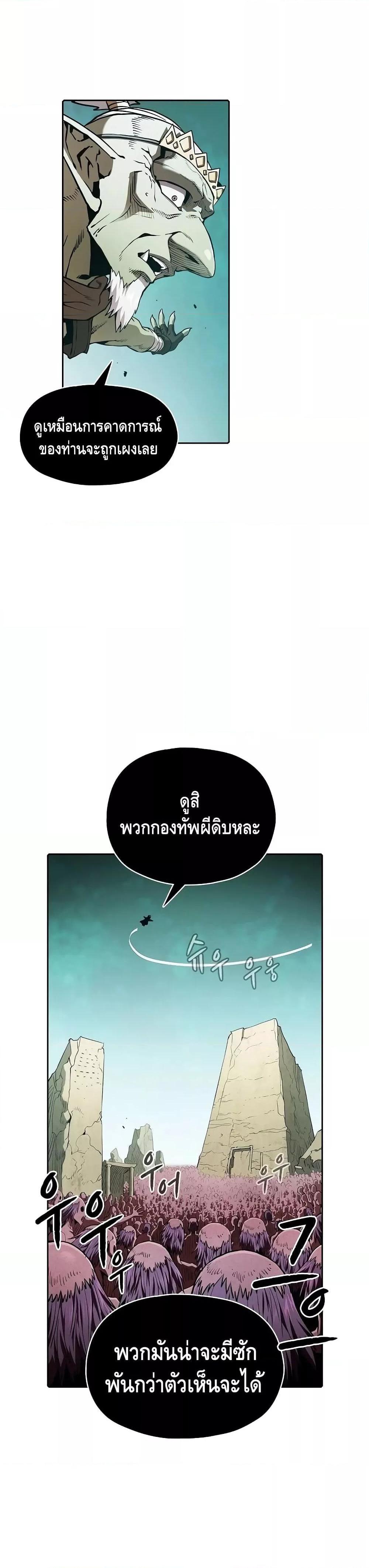 Manga-lc-com อ่านมังงะ อ่านการ์ตูน ออนไลน์ ฟรี TheConstellati ตอนที่ 1 2 3 4 5 6 7 8 9 10 11 12 13 14 ฟรี ไม่มีโฆษณา Manga-lc - อ่าน มังงะ อ่าน การ์ตูน ออนไลน์ อ่านมังงะ ฟรี