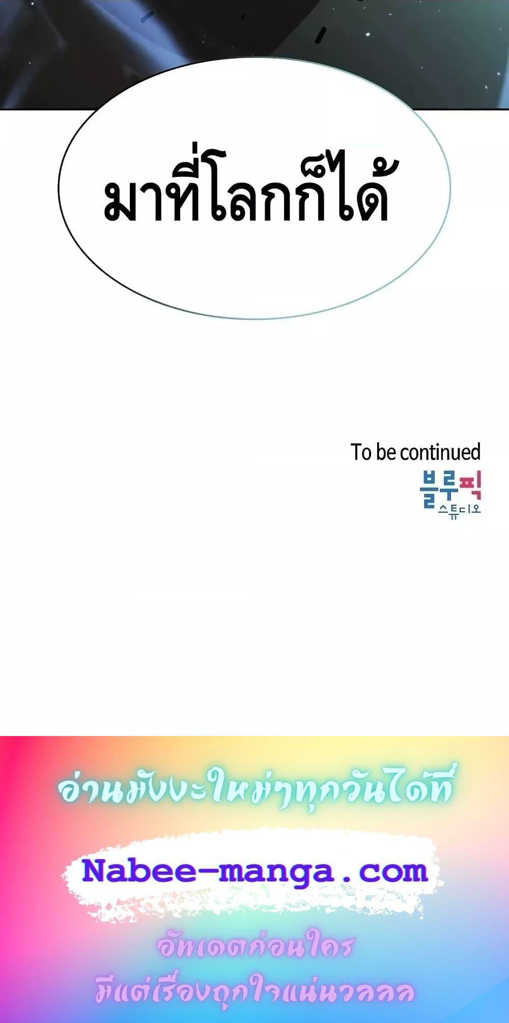 Manga-lc-com อ่านมังงะ อ่านการ์ตูน ออนไลน์ ฟรี TheConstellati ตอนที่ 1 2 3 4 5 6 7 8 9 10 11 12 13 14 ฟรี ไม่มีโฆษณา Manga-lc - อ่าน มังงะ อ่าน การ์ตูน ออนไลน์ อ่านมังงะ ฟรี