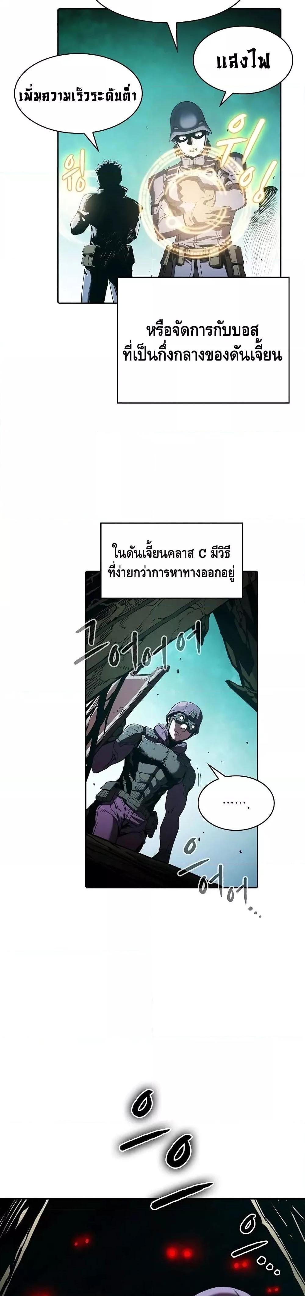 Manga-lc-com อ่านมังงะ อ่านการ์ตูน ออนไลน์ ฟรี TheConstellati ตอนที่ 1 2 3 4 5 6 7 8 9 10 11 12 13 14 ฟรี ไม่มีโฆษณา Manga-lc - อ่าน มังงะ อ่าน การ์ตูน ออนไลน์ อ่านมังงะ ฟรี