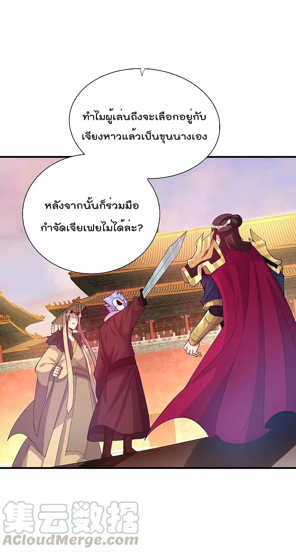 Manga-lc-com อ่านมังงะ อ่านการ์ตูน ออนไลน์ ฟรี I am The Richest in The World – ข้านี่แหละจะรวยที่สุดในโลก! ตอนที่ 1 2 3 4 5 6 7 8 9 10 11 12 13 14 ฟรี ไม่มีโฆษณา Manga-lc - อ่าน มังงะ อ่าน การ์ตูน ออนไลน์ อ่านมังงะ ฟรี