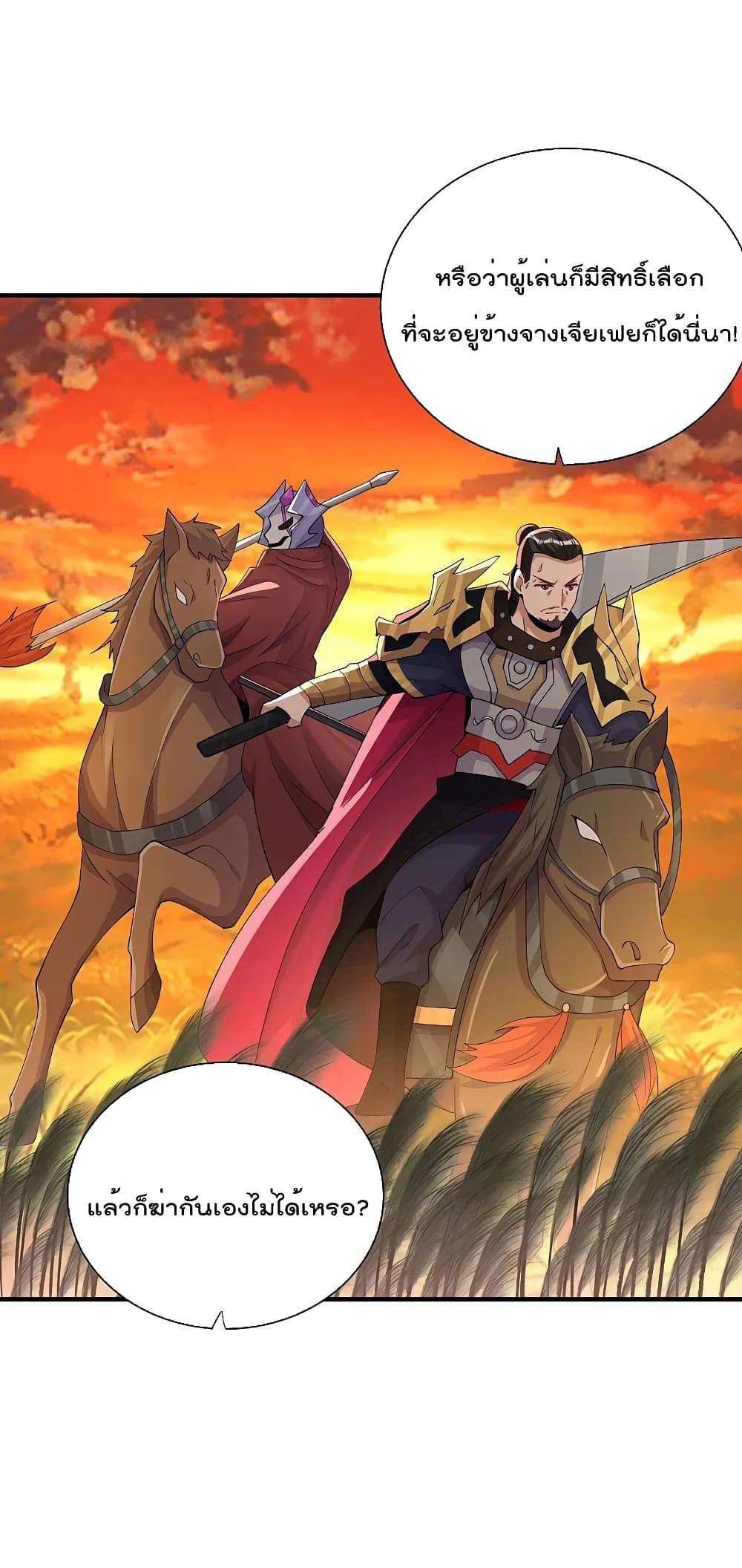 Manga-lc-com อ่านมังงะ อ่านการ์ตูน ออนไลน์ ฟรี I am The Richest in The World – ข้านี่แหละจะรวยที่สุดในโลก! ตอนที่ 1 2 3 4 5 6 7 8 9 10 11 12 13 14 ฟรี ไม่มีโฆษณา Manga-lc - อ่าน มังงะ อ่าน การ์ตูน ออนไลน์ อ่านมังงะ ฟรี