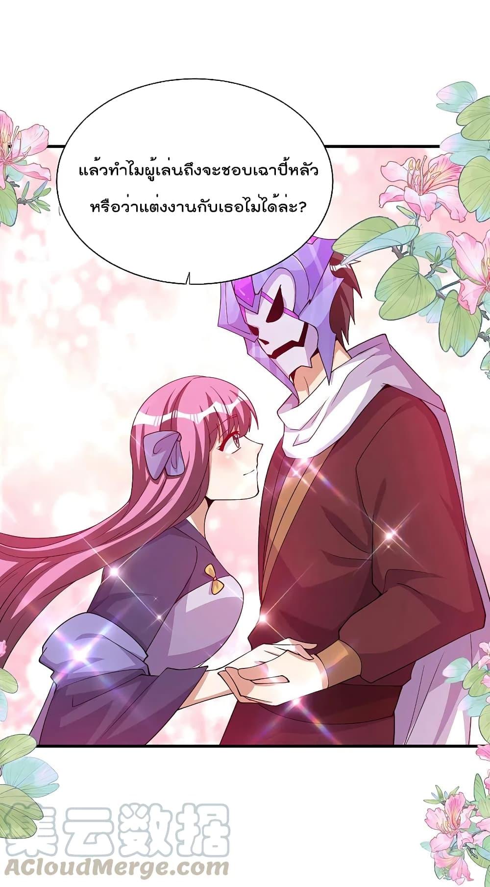 Manga-lc-com อ่านมังงะ อ่านการ์ตูน ออนไลน์ ฟรี I am The Richest in The World – ข้านี่แหละจะรวยที่สุดในโลก! ตอนที่ 1 2 3 4 5 6 7 8 9 10 11 12 13 14 ฟรี ไม่มีโฆษณา Manga-lc - อ่าน มังงะ อ่าน การ์ตูน ออนไลน์ อ่านมังงะ ฟรี