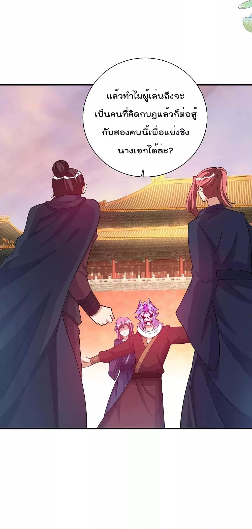 Manga-lc-com อ่านมังงะ อ่านการ์ตูน ออนไลน์ ฟรี I am The Richest in The World – ข้านี่แหละจะรวยที่สุดในโลก! ตอนที่ 1 2 3 4 5 6 7 8 9 10 11 12 13 14 ฟรี ไม่มีโฆษณา Manga-lc - อ่าน มังงะ อ่าน การ์ตูน ออนไลน์ อ่านมังงะ ฟรี
