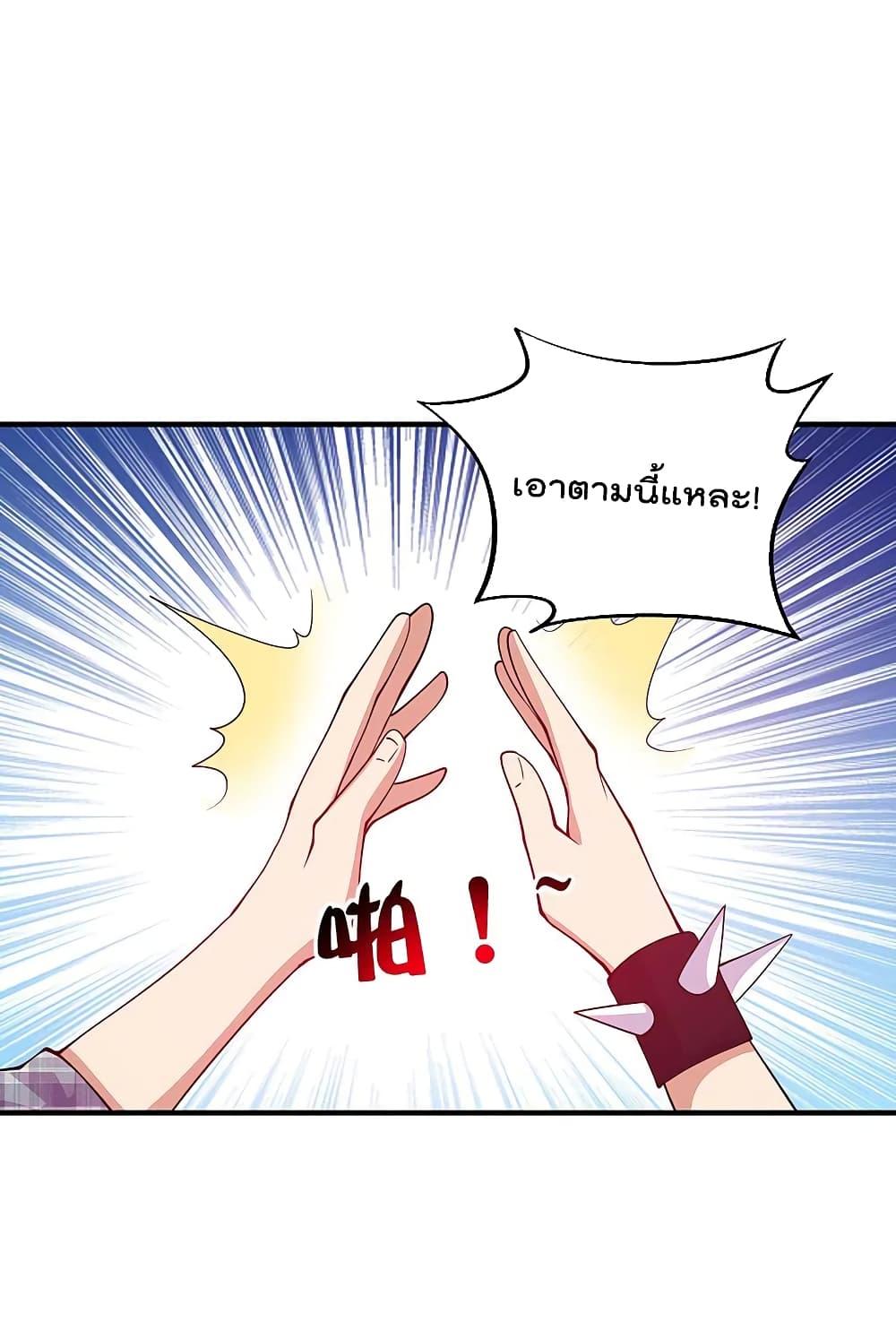 Manga-lc-com อ่านมังงะ อ่านการ์ตูน ออนไลน์ ฟรี I am The Richest in The World – ข้านี่แหละจะรวยที่สุดในโลก! ตอนที่ 1 2 3 4 5 6 7 8 9 10 11 12 13 14 ฟรี ไม่มีโฆษณา Manga-lc - อ่าน มังงะ อ่าน การ์ตูน ออนไลน์ อ่านมังงะ ฟรี