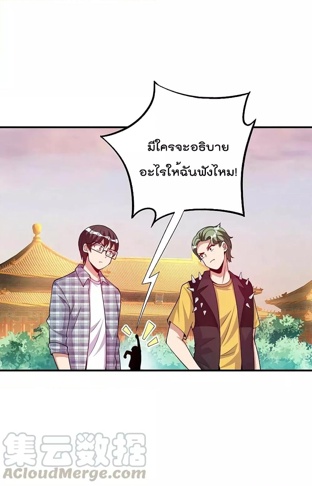 Manga-lc-com อ่านมังงะ อ่านการ์ตูน ออนไลน์ ฟรี I am The Richest in The World – ข้านี่แหละจะรวยที่สุดในโลก! ตอนที่ 1 2 3 4 5 6 7 8 9 10 11 12 13 14 ฟรี ไม่มีโฆษณา Manga-lc - อ่าน มังงะ อ่าน การ์ตูน ออนไลน์ อ่านมังงะ ฟรี