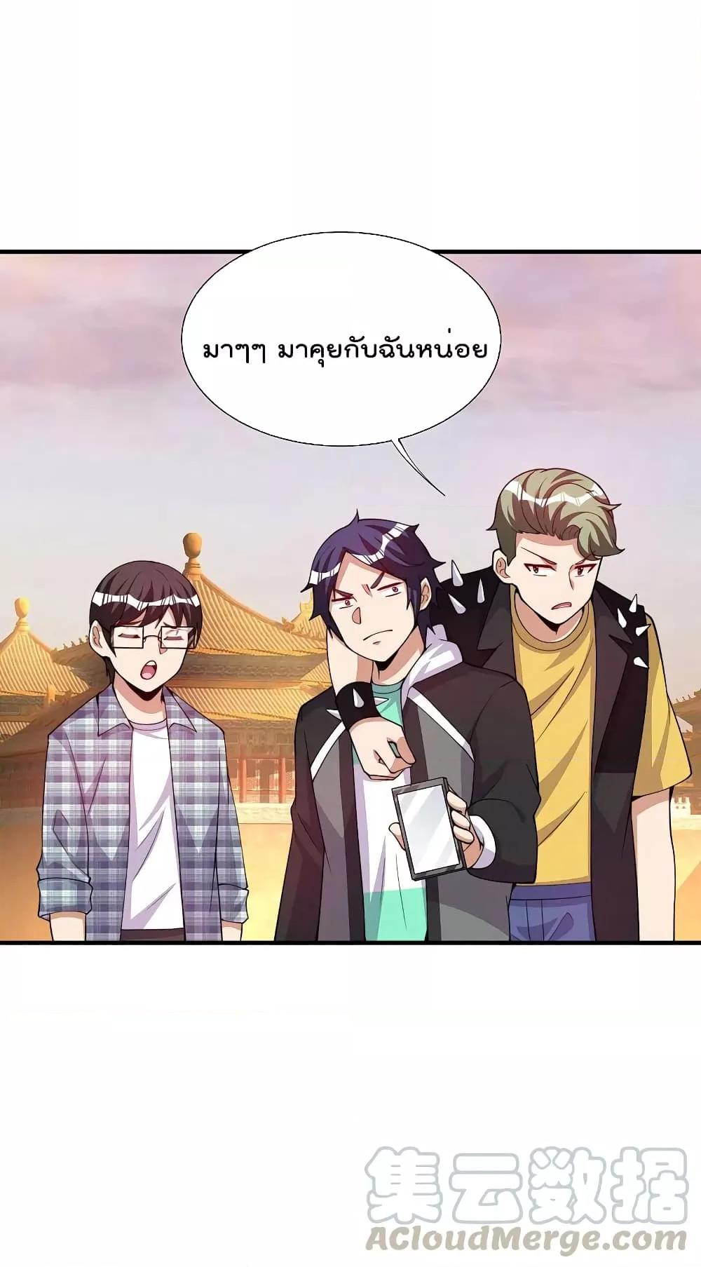 Manga-lc-com อ่านมังงะ อ่านการ์ตูน ออนไลน์ ฟรี I am The Richest in The World – ข้านี่แหละจะรวยที่สุดในโลก! ตอนที่ 1 2 3 4 5 6 7 8 9 10 11 12 13 14 ฟรี ไม่มีโฆษณา Manga-lc - อ่าน มังงะ อ่าน การ์ตูน ออนไลน์ อ่านมังงะ ฟรี