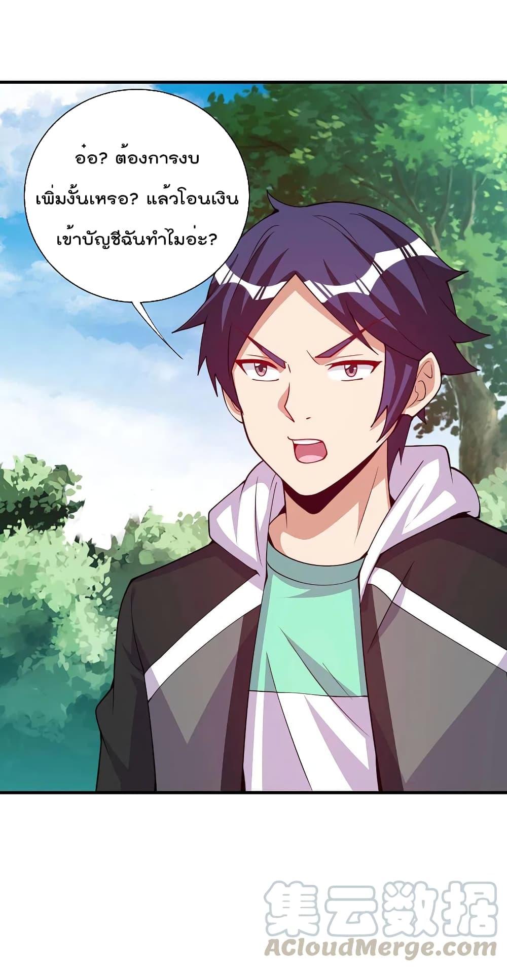 Manga-lc-com อ่านมังงะ อ่านการ์ตูน ออนไลน์ ฟรี I am The Richest in The World – ข้านี่แหละจะรวยที่สุดในโลก! ตอนที่ 1 2 3 4 5 6 7 8 9 10 11 12 13 14 ฟรี ไม่มีโฆษณา Manga-lc - อ่าน มังงะ อ่าน การ์ตูน ออนไลน์ อ่านมังงะ ฟรี