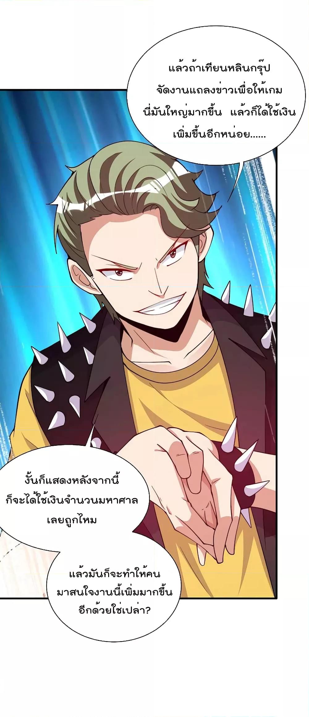 Manga-lc-com อ่านมังงะ อ่านการ์ตูน ออนไลน์ ฟรี I am The Richest in The World – ข้านี่แหละจะรวยที่สุดในโลก! ตอนที่ 1 2 3 4 5 6 7 8 9 10 11 12 13 14 ฟรี ไม่มีโฆษณา Manga-lc - อ่าน มังงะ อ่าน การ์ตูน ออนไลน์ อ่านมังงะ ฟรี