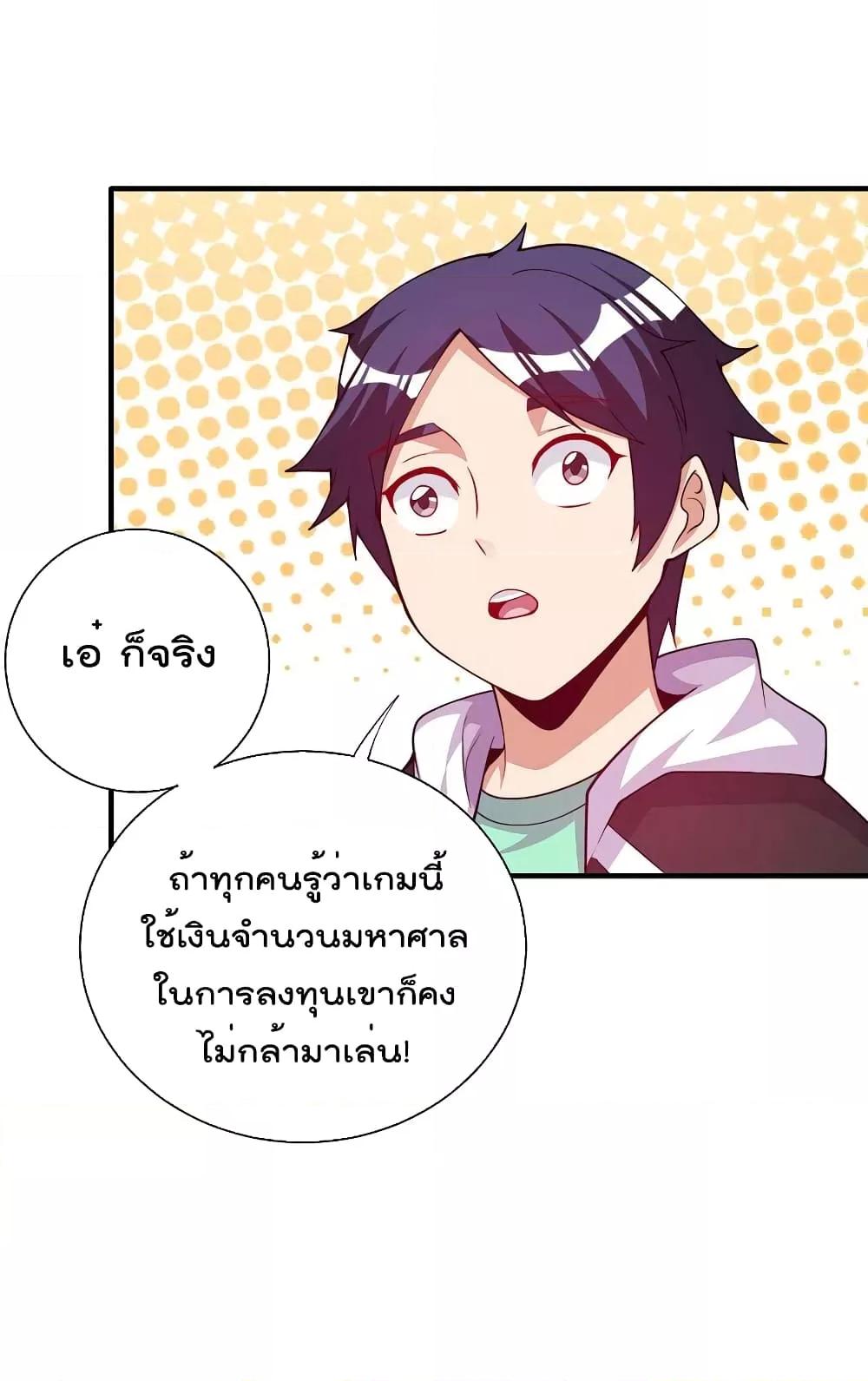 Manga-lc-com อ่านมังงะ อ่านการ์ตูน ออนไลน์ ฟรี I am The Richest in The World – ข้านี่แหละจะรวยที่สุดในโลก! ตอนที่ 1 2 3 4 5 6 7 8 9 10 11 12 13 14 ฟรี ไม่มีโฆษณา Manga-lc - อ่าน มังงะ อ่าน การ์ตูน ออนไลน์ อ่านมังงะ ฟรี