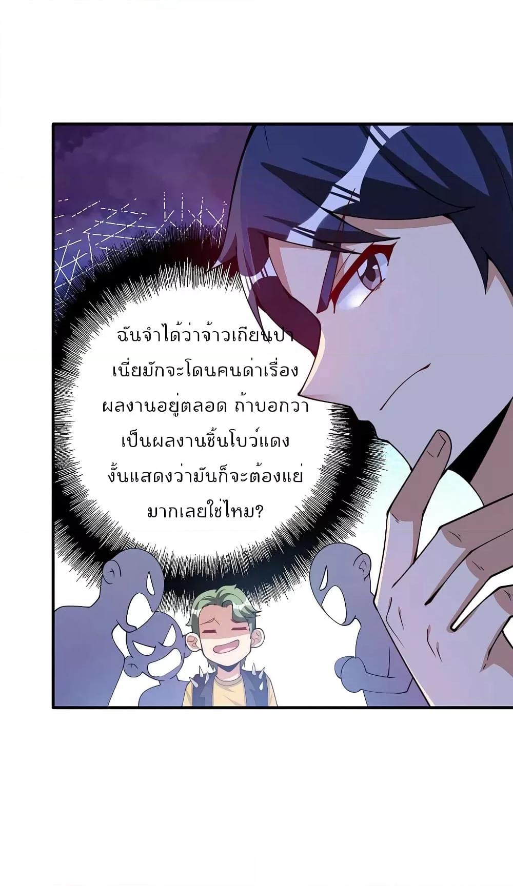 Manga-lc-com อ่านมังงะ อ่านการ์ตูน ออนไลน์ ฟรี I am The Richest in The World – ข้านี่แหละจะรวยที่สุดในโลก! ตอนที่ 1 2 3 4 5 6 7 8 9 10 11 12 13 14 ฟรี ไม่มีโฆษณา Manga-lc - อ่าน มังงะ อ่าน การ์ตูน ออนไลน์ อ่านมังงะ ฟรี