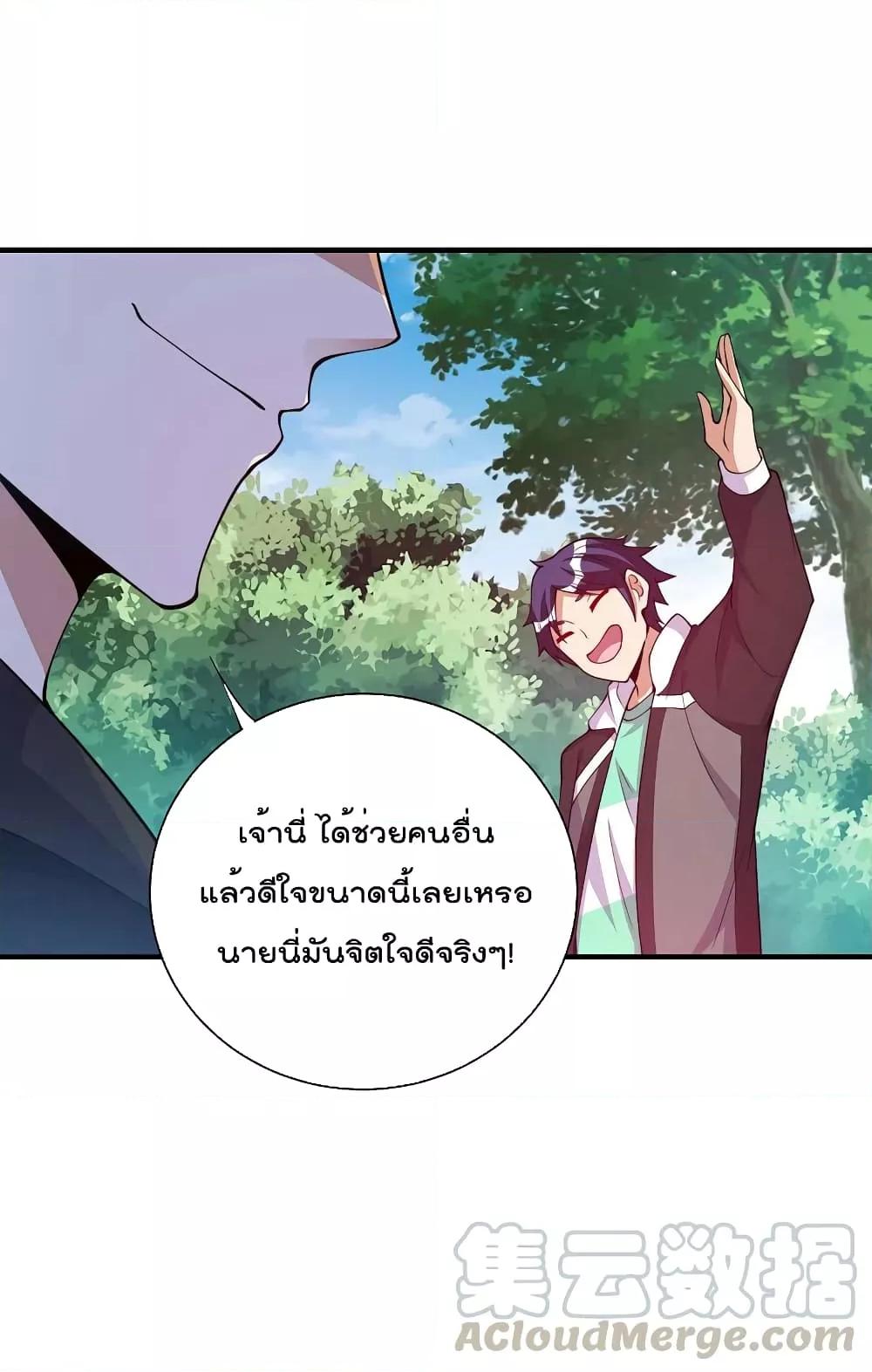 Manga-lc-com อ่านมังงะ อ่านการ์ตูน ออนไลน์ ฟรี I am The Richest in The World – ข้านี่แหละจะรวยที่สุดในโลก! ตอนที่ 1 2 3 4 5 6 7 8 9 10 11 12 13 14 ฟรี ไม่มีโฆษณา Manga-lc - อ่าน มังงะ อ่าน การ์ตูน ออนไลน์ อ่านมังงะ ฟรี