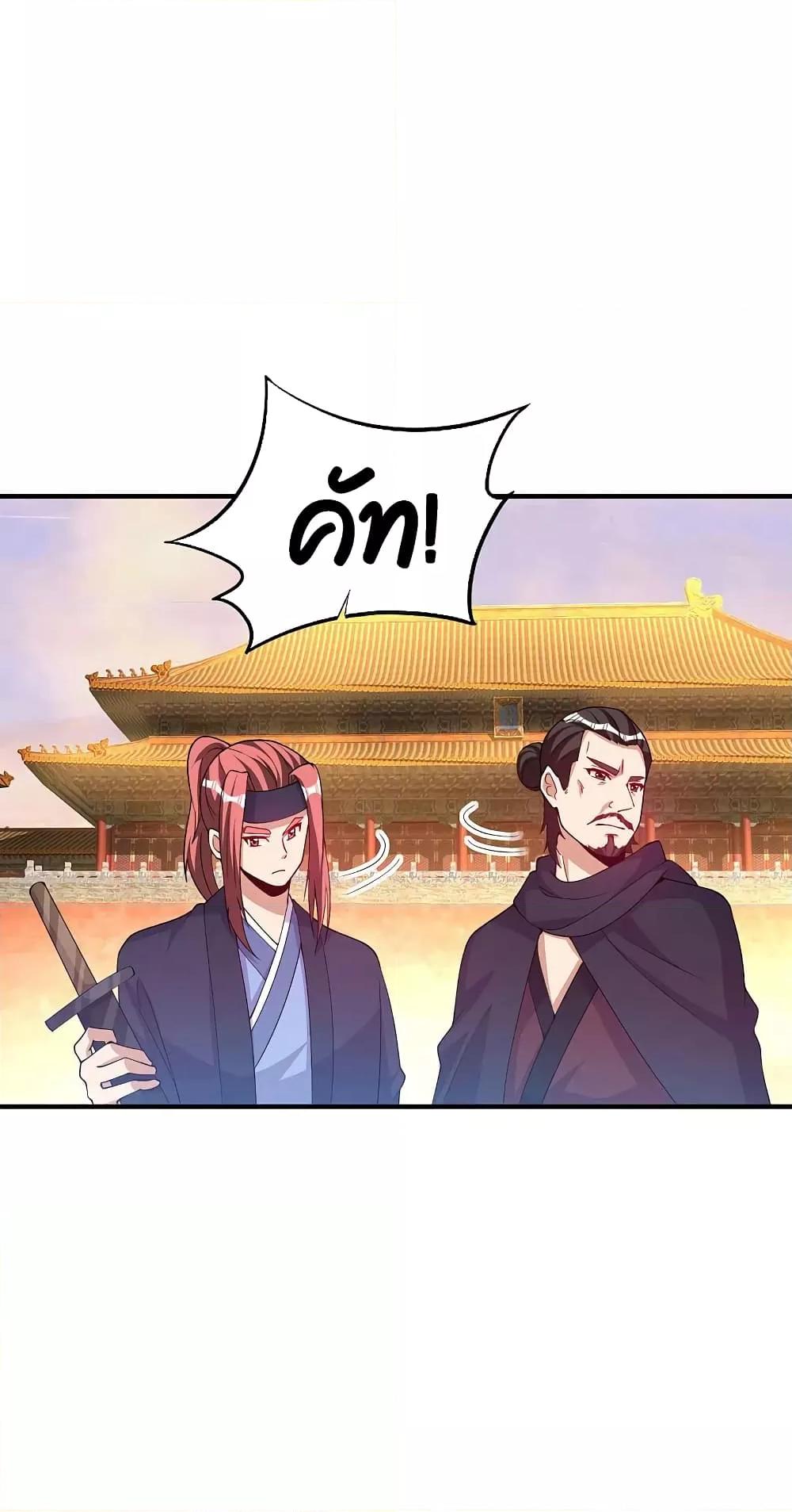 Manga-lc-com อ่านมังงะ อ่านการ์ตูน ออนไลน์ ฟรี I am The Richest in The World – ข้านี่แหละจะรวยที่สุดในโลก! ตอนที่ 1 2 3 4 5 6 7 8 9 10 11 12 13 14 ฟรี ไม่มีโฆษณา Manga-lc - อ่าน มังงะ อ่าน การ์ตูน ออนไลน์ อ่านมังงะ ฟรี