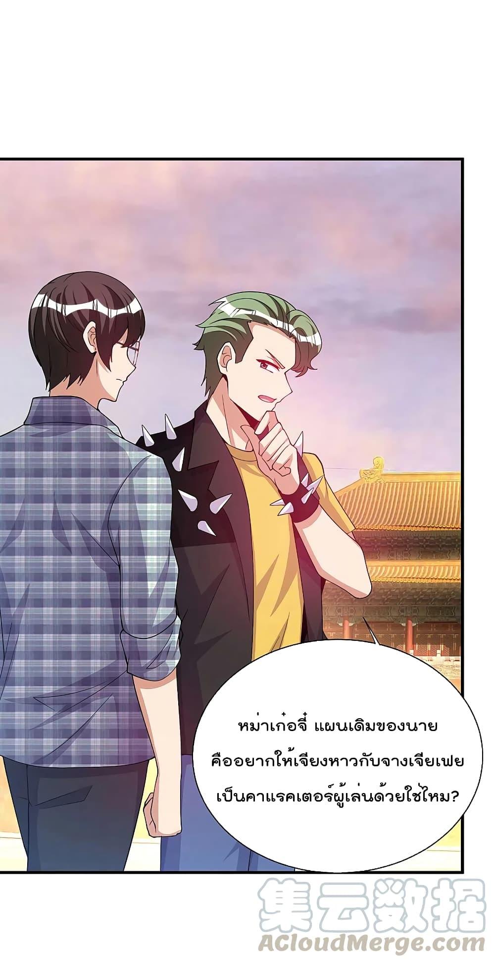 Manga-lc-com อ่านมังงะ อ่านการ์ตูน ออนไลน์ ฟรี I am The Richest in The World – ข้านี่แหละจะรวยที่สุดในโลก! ตอนที่ 1 2 3 4 5 6 7 8 9 10 11 12 13 14 ฟรี ไม่มีโฆษณา Manga-lc - อ่าน มังงะ อ่าน การ์ตูน ออนไลน์ อ่านมังงะ ฟรี