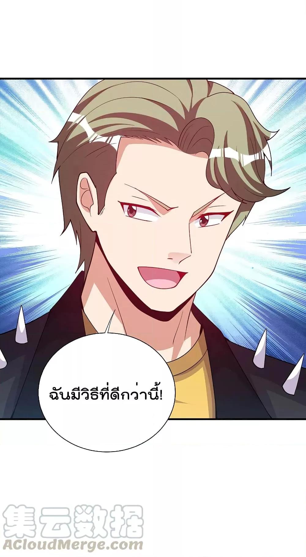 Manga-lc-com อ่านมังงะ อ่านการ์ตูน ออนไลน์ ฟรี I am The Richest in The World – ข้านี่แหละจะรวยที่สุดในโลก! ตอนที่ 1 2 3 4 5 6 7 8 9 10 11 12 13 14 ฟรี ไม่มีโฆษณา Manga-lc - อ่าน มังงะ อ่าน การ์ตูน ออนไลน์ อ่านมังงะ ฟรี