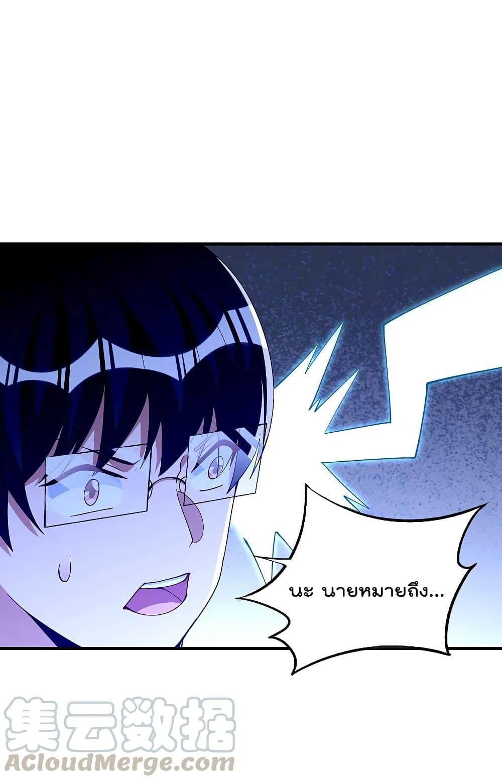 Manga-lc-com อ่านมังงะ อ่านการ์ตูน ออนไลน์ ฟรี I am The Richest in The World – ข้านี่แหละจะรวยที่สุดในโลก! ตอนที่ 1 2 3 4 5 6 7 8 9 10 11 12 13 14 ฟรี ไม่มีโฆษณา Manga-lc - อ่าน มังงะ อ่าน การ์ตูน ออนไลน์ อ่านมังงะ ฟรี