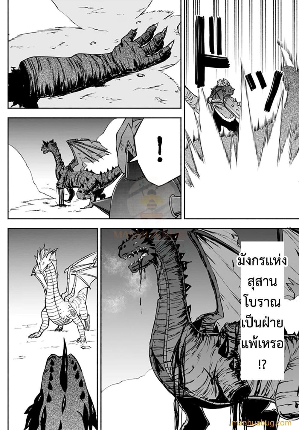 Manga-lc-com อ่านมังงะ อ่านการ์ตูน ออนไลน์ ฟรี ISEKAI KADO MUSOU MAJIN KOROSHI NO F RANK BOUKENSHA ตอนที่ 1 2 3 4 5 6 7 8 9 10 11 12 13 14 ฟรี ไม่มีโฆษณา Manga-lc - อ่าน มังงะ อ่าน การ์ตูน ออนไลน์ อ่านมังงะ ฟรี