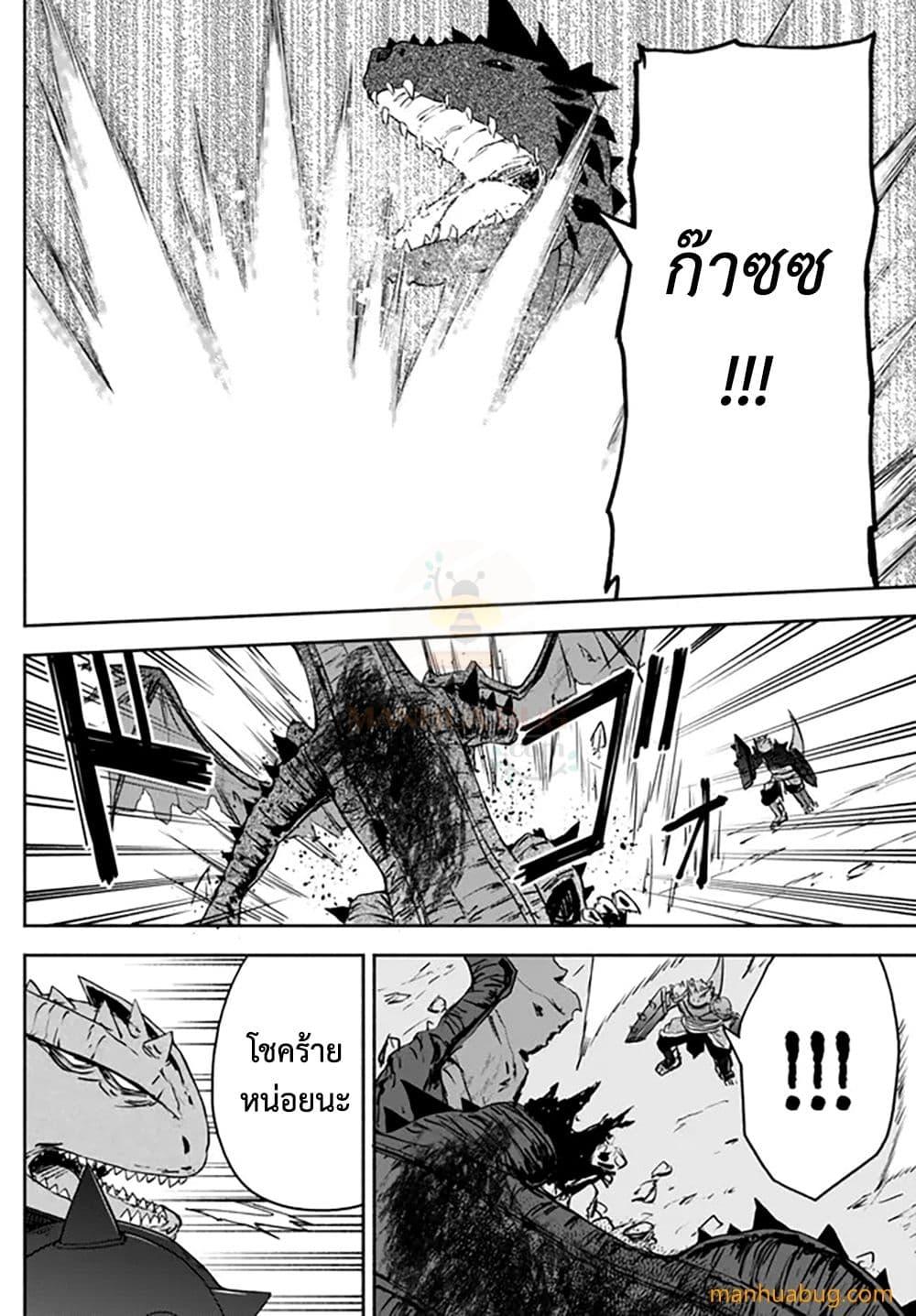 Manga-lc-com อ่านมังงะ อ่านการ์ตูน ออนไลน์ ฟรี ISEKAI KADO MUSOU MAJIN KOROSHI NO F RANK BOUKENSHA ตอนที่ 1 2 3 4 5 6 7 8 9 10 11 12 13 14 ฟรี ไม่มีโฆษณา Manga-lc - อ่าน มังงะ อ่าน การ์ตูน ออนไลน์ อ่านมังงะ ฟรี