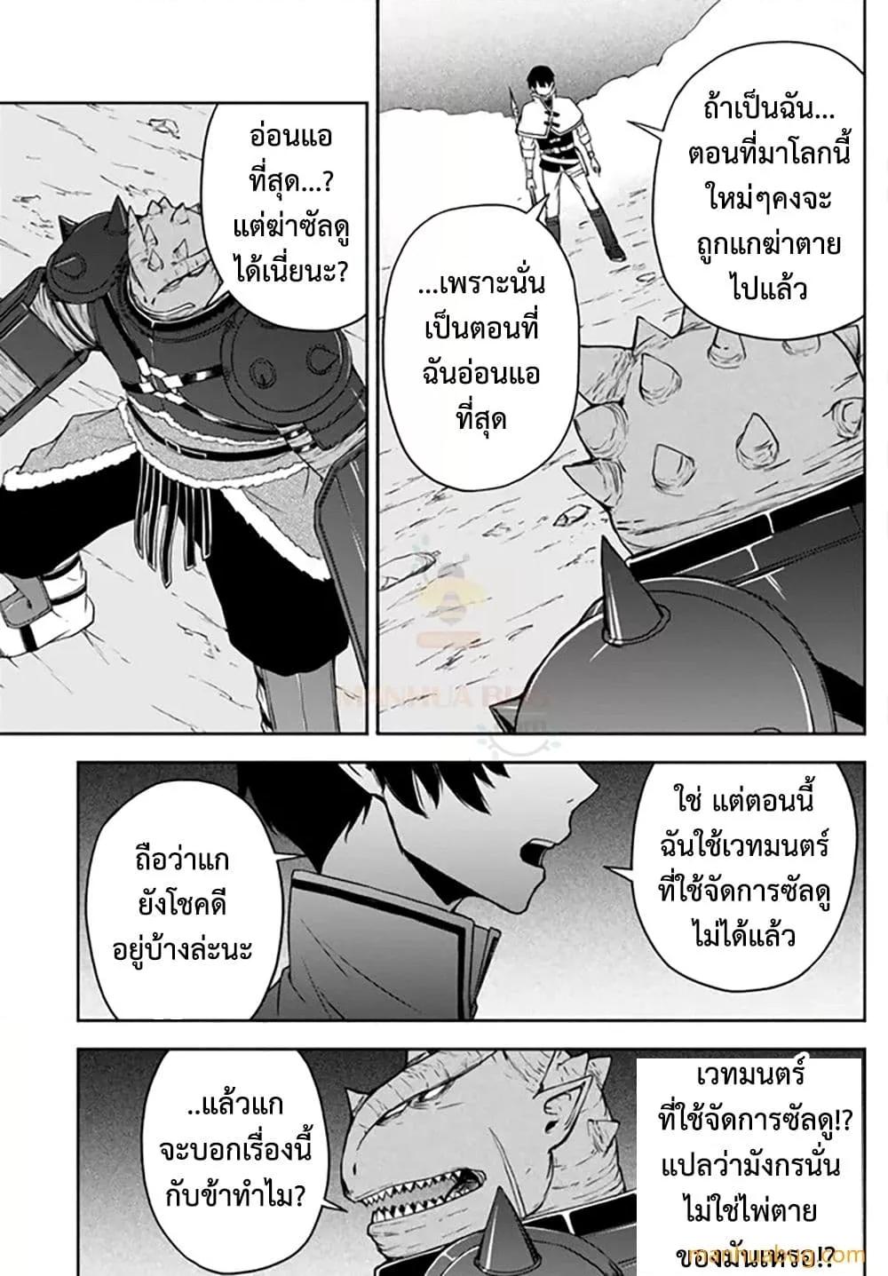 Manga-lc-com อ่านมังงะ อ่านการ์ตูน ออนไลน์ ฟรี ISEKAI KADO MUSOU MAJIN KOROSHI NO F RANK BOUKENSHA ตอนที่ 1 2 3 4 5 6 7 8 9 10 11 12 13 14 ฟรี ไม่มีโฆษณา Manga-lc - อ่าน มังงะ อ่าน การ์ตูน ออนไลน์ อ่านมังงะ ฟรี