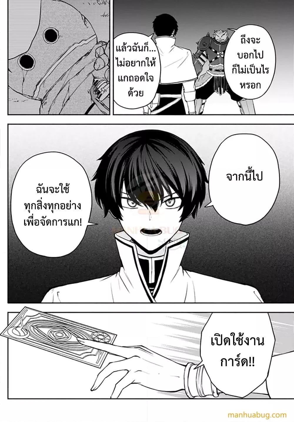 Manga-lc-com อ่านมังงะ อ่านการ์ตูน ออนไลน์ ฟรี ISEKAI KADO MUSOU MAJIN KOROSHI NO F RANK BOUKENSHA ตอนที่ 1 2 3 4 5 6 7 8 9 10 11 12 13 14 ฟรี ไม่มีโฆษณา Manga-lc - อ่าน มังงะ อ่าน การ์ตูน ออนไลน์ อ่านมังงะ ฟรี