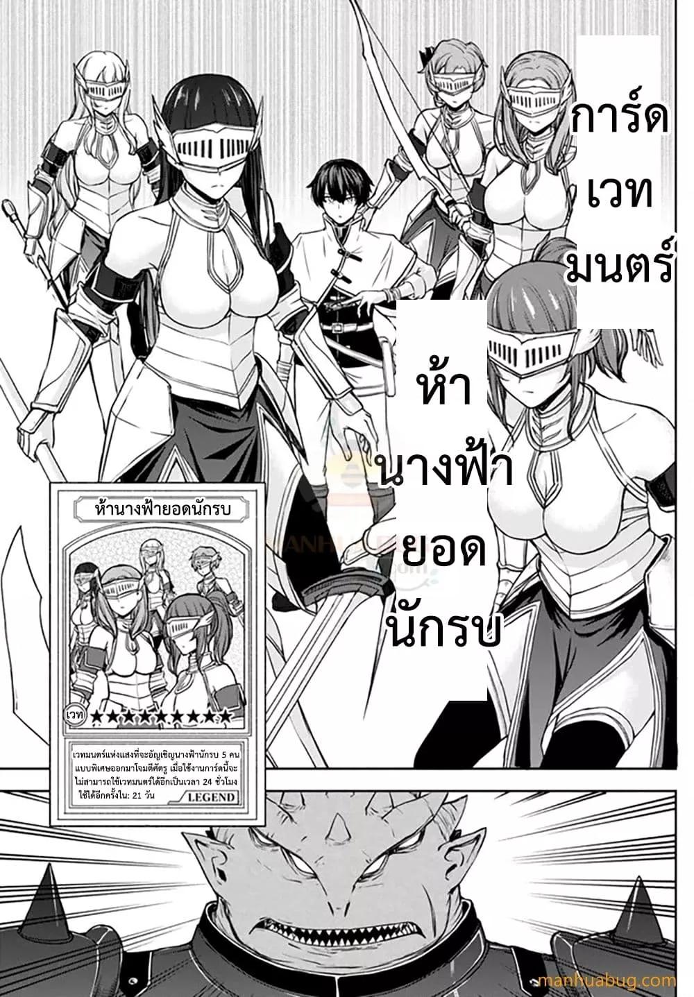 Manga-lc-com อ่านมังงะ อ่านการ์ตูน ออนไลน์ ฟรี ISEKAI KADO MUSOU MAJIN KOROSHI NO F RANK BOUKENSHA ตอนที่ 1 2 3 4 5 6 7 8 9 10 11 12 13 14 ฟรี ไม่มีโฆษณา Manga-lc - อ่าน มังงะ อ่าน การ์ตูน ออนไลน์ อ่านมังงะ ฟรี