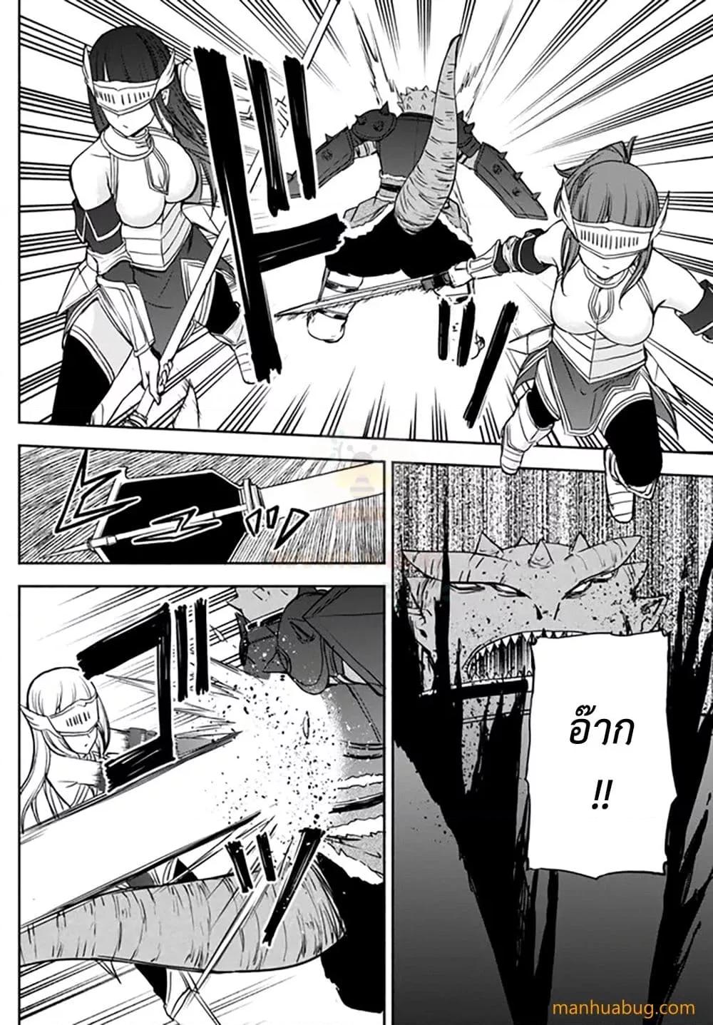 Manga-lc-com อ่านมังงะ อ่านการ์ตูน ออนไลน์ ฟรี ISEKAI KADO MUSOU MAJIN KOROSHI NO F RANK BOUKENSHA ตอนที่ 1 2 3 4 5 6 7 8 9 10 11 12 13 14 ฟรี ไม่มีโฆษณา Manga-lc - อ่าน มังงะ อ่าน การ์ตูน ออนไลน์ อ่านมังงะ ฟรี