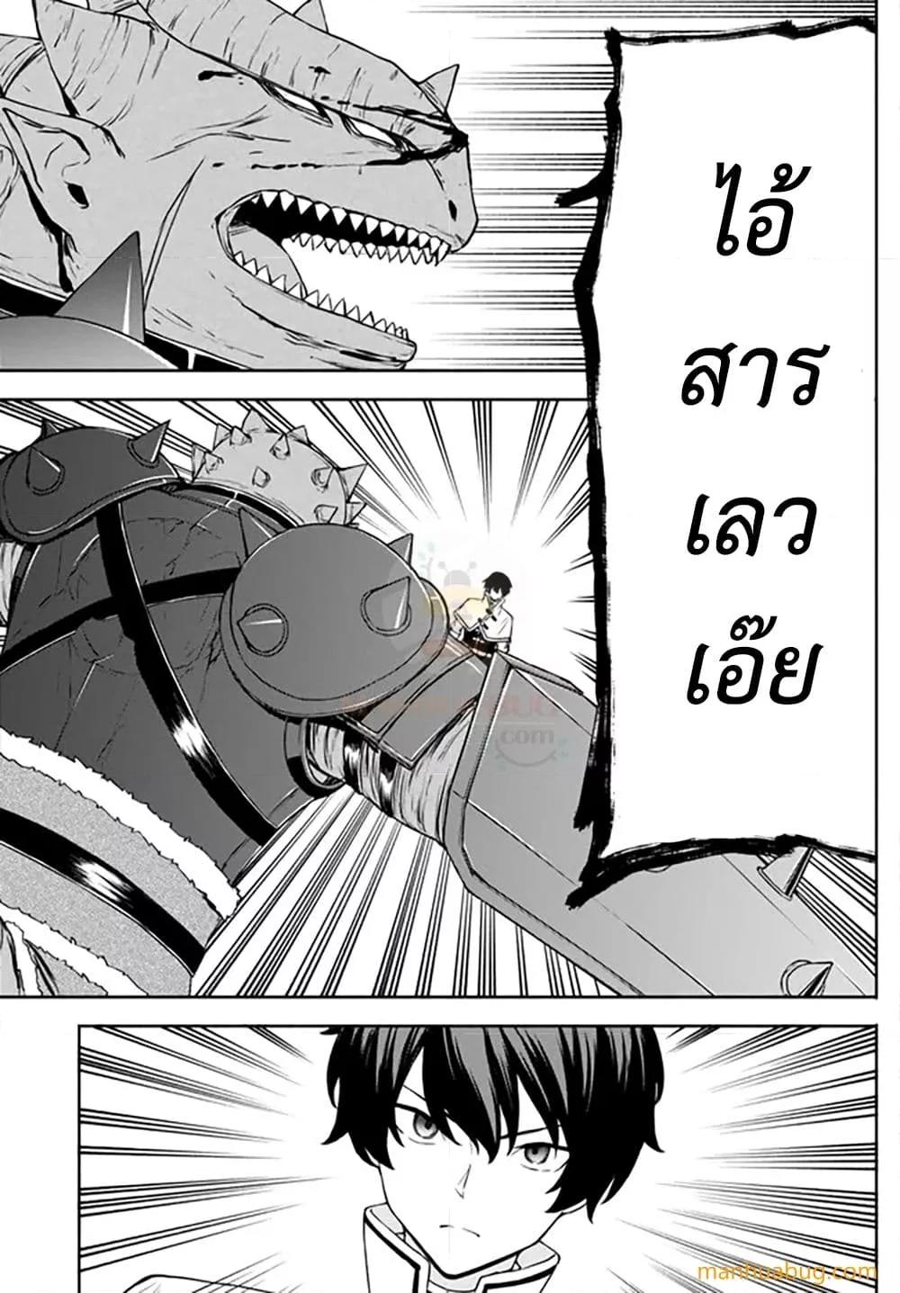 Manga-lc-com อ่านมังงะ อ่านการ์ตูน ออนไลน์ ฟรี ISEKAI KADO MUSOU MAJIN KOROSHI NO F RANK BOUKENSHA ตอนที่ 1 2 3 4 5 6 7 8 9 10 11 12 13 14 ฟรี ไม่มีโฆษณา Manga-lc - อ่าน มังงะ อ่าน การ์ตูน ออนไลน์ อ่านมังงะ ฟรี
