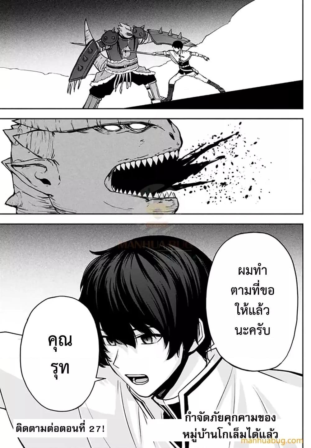 Manga-lc-com อ่านมังงะ อ่านการ์ตูน ออนไลน์ ฟรี ISEKAI KADO MUSOU MAJIN KOROSHI NO F RANK BOUKENSHA ตอนที่ 1 2 3 4 5 6 7 8 9 10 11 12 13 14 ฟรี ไม่มีโฆษณา Manga-lc - อ่าน มังงะ อ่าน การ์ตูน ออนไลน์ อ่านมังงะ ฟรี
