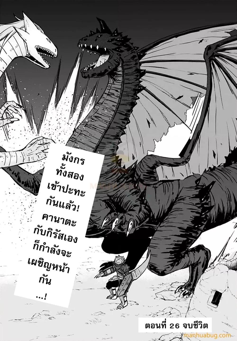 Manga-lc-com อ่านมังงะ อ่านการ์ตูน ออนไลน์ ฟรี ISEKAI KADO MUSOU MAJIN KOROSHI NO F RANK BOUKENSHA ตอนที่ 1 2 3 4 5 6 7 8 9 10 11 12 13 14 ฟรี ไม่มีโฆษณา Manga-lc - อ่าน มังงะ อ่าน การ์ตูน ออนไลน์ อ่านมังงะ ฟรี