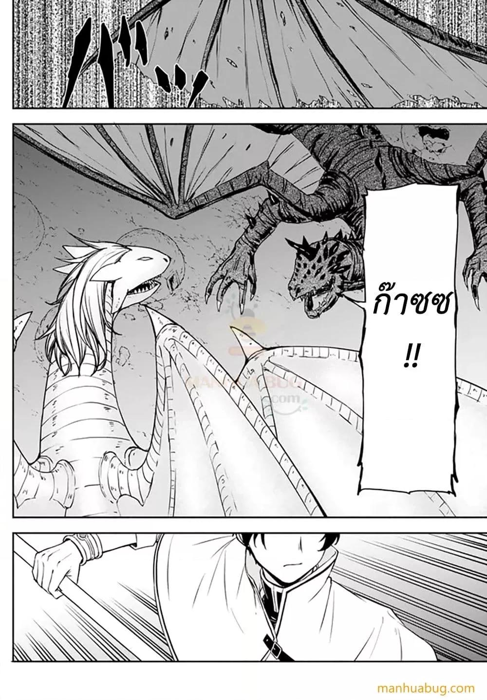 Manga-lc-com อ่านมังงะ อ่านการ์ตูน ออนไลน์ ฟรี ISEKAI KADO MUSOU MAJIN KOROSHI NO F RANK BOUKENSHA ตอนที่ 1 2 3 4 5 6 7 8 9 10 11 12 13 14 ฟรี ไม่มีโฆษณา Manga-lc - อ่าน มังงะ อ่าน การ์ตูน ออนไลน์ อ่านมังงะ ฟรี