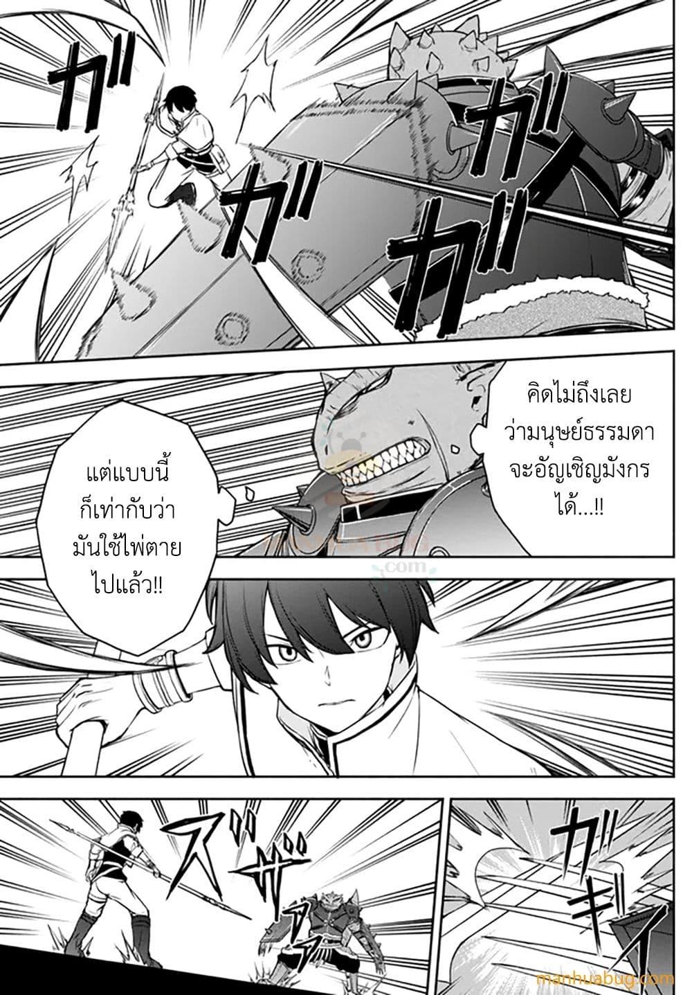 Manga-lc-com อ่านมังงะ อ่านการ์ตูน ออนไลน์ ฟรี ISEKAI KADO MUSOU MAJIN KOROSHI NO F RANK BOUKENSHA ตอนที่ 1 2 3 4 5 6 7 8 9 10 11 12 13 14 ฟรี ไม่มีโฆษณา Manga-lc - อ่าน มังงะ อ่าน การ์ตูน ออนไลน์ อ่านมังงะ ฟรี