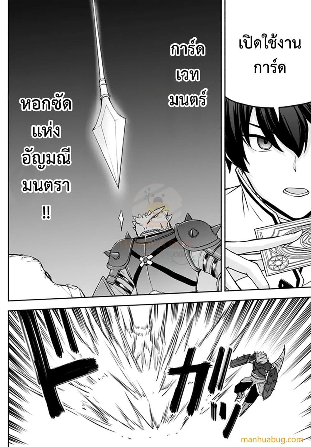 Manga-lc-com อ่านมังงะ อ่านการ์ตูน ออนไลน์ ฟรี ISEKAI KADO MUSOU MAJIN KOROSHI NO F RANK BOUKENSHA ตอนที่ 1 2 3 4 5 6 7 8 9 10 11 12 13 14 ฟรี ไม่มีโฆษณา Manga-lc - อ่าน มังงะ อ่าน การ์ตูน ออนไลน์ อ่านมังงะ ฟรี