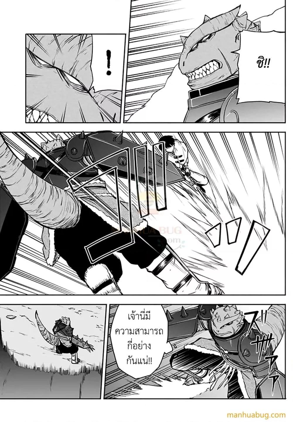 Manga-lc-com อ่านมังงะ อ่านการ์ตูน ออนไลน์ ฟรี ISEKAI KADO MUSOU MAJIN KOROSHI NO F RANK BOUKENSHA ตอนที่ 1 2 3 4 5 6 7 8 9 10 11 12 13 14 ฟรี ไม่มีโฆษณา Manga-lc - อ่าน มังงะ อ่าน การ์ตูน ออนไลน์ อ่านมังงะ ฟรี