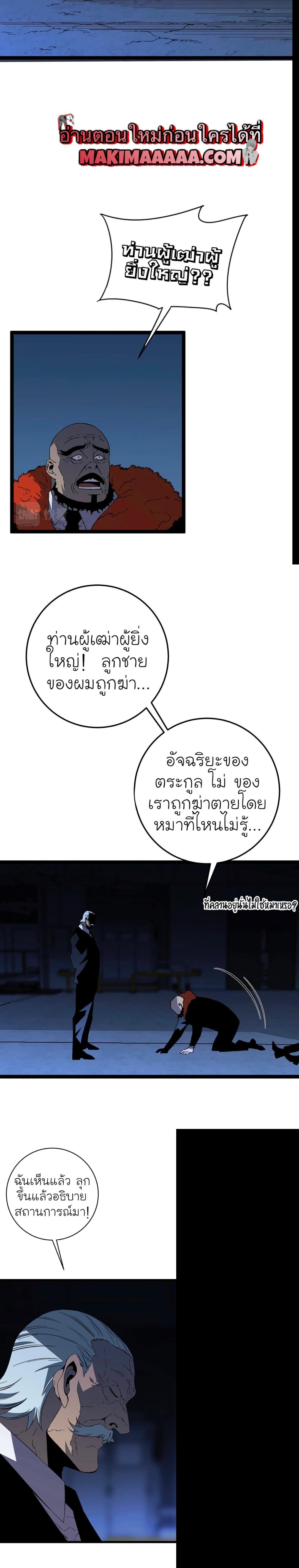 Manga-lc-com อ่านมังงะ อ่านการ์ตูน ออนไลน์ ฟรี Your Talent Is Mine ตอนที่ 1 2 3 4 5 6 7 8 9 10 11 12 13 14 ฟรี ไม่มีโฆษณา Manga-lc - อ่าน มังงะ อ่าน การ์ตูน ออนไลน์ อ่านมังงะ ฟรี