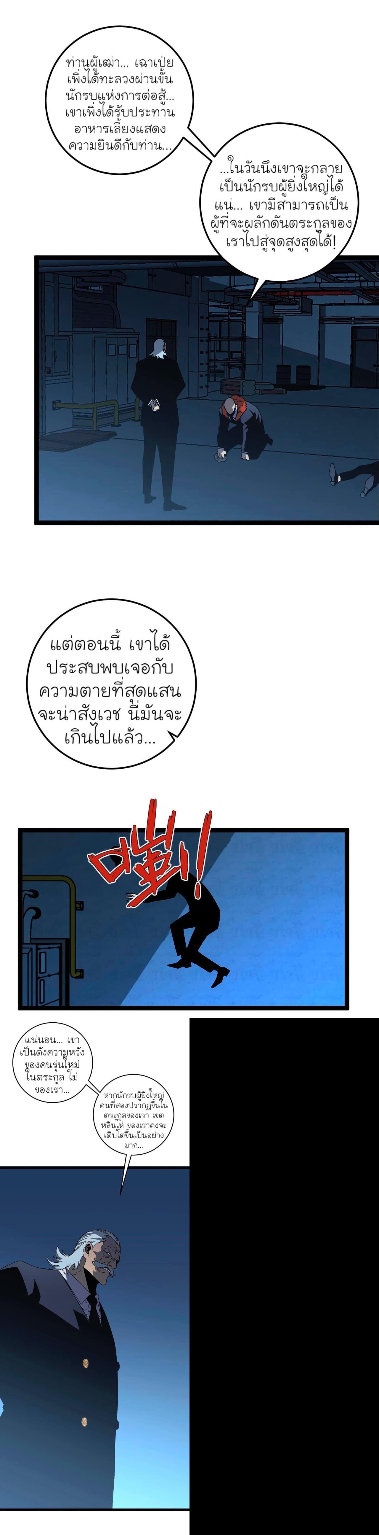 Manga-lc-com อ่านมังงะ อ่านการ์ตูน ออนไลน์ ฟรี Your Talent Is Mine ตอนที่ 1 2 3 4 5 6 7 8 9 10 11 12 13 14 ฟรี ไม่มีโฆษณา Manga-lc - อ่าน มังงะ อ่าน การ์ตูน ออนไลน์ อ่านมังงะ ฟรี