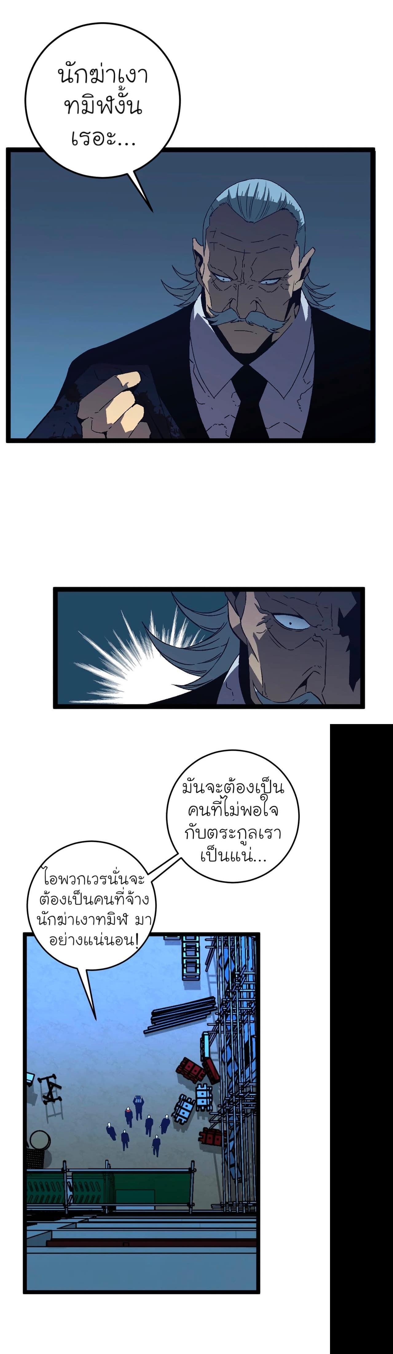 Manga-lc-com อ่านมังงะ อ่านการ์ตูน ออนไลน์ ฟรี Your Talent Is Mine ตอนที่ 1 2 3 4 5 6 7 8 9 10 11 12 13 14 ฟรี ไม่มีโฆษณา Manga-lc - อ่าน มังงะ อ่าน การ์ตูน ออนไลน์ อ่านมังงะ ฟรี