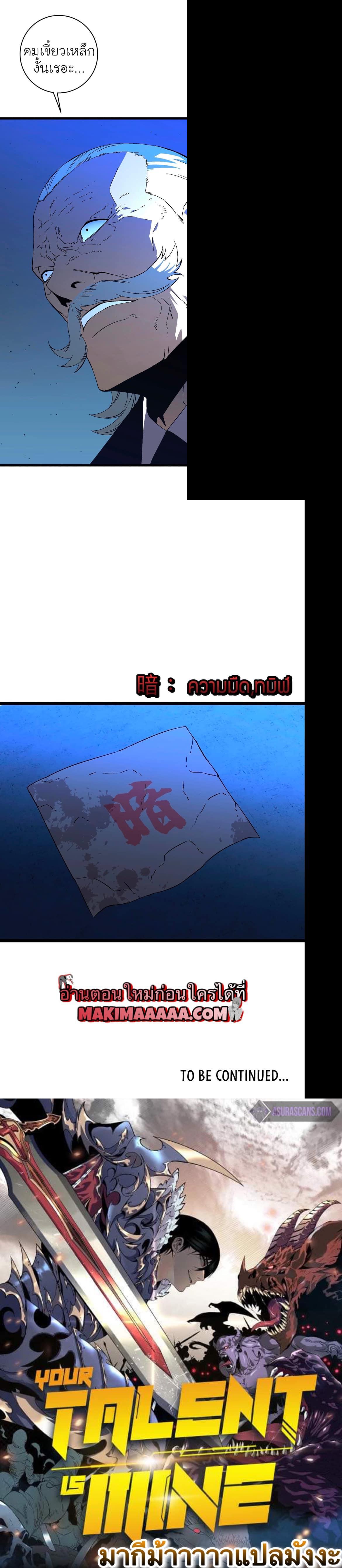 Manga-lc-com อ่านมังงะ อ่านการ์ตูน ออนไลน์ ฟรี Your Talent Is Mine ตอนที่ 1 2 3 4 5 6 7 8 9 10 11 12 13 14 ฟรี ไม่มีโฆษณา Manga-lc - อ่าน มังงะ อ่าน การ์ตูน ออนไลน์ อ่านมังงะ ฟรี