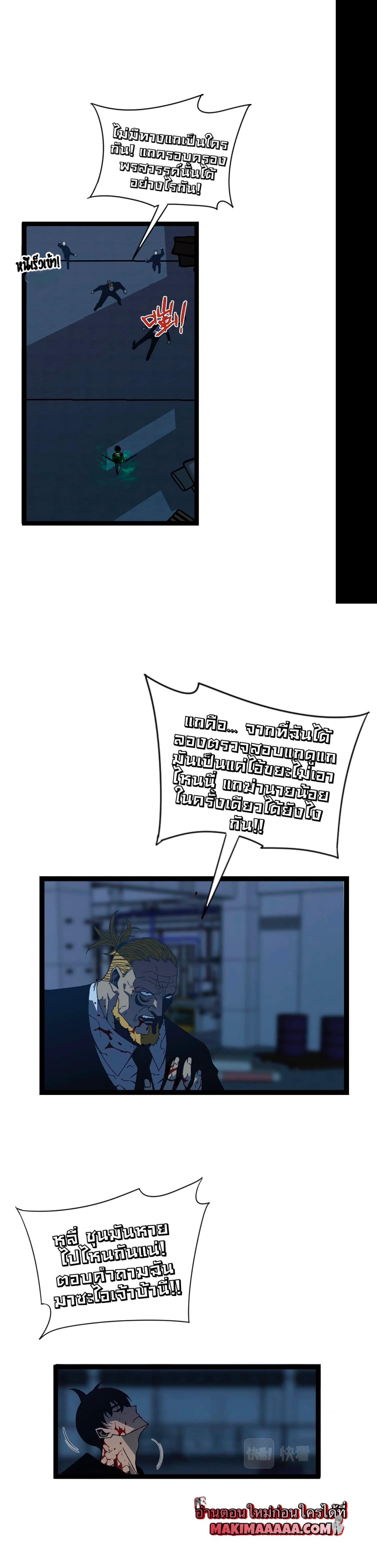 Manga-lc-com อ่านมังงะ อ่านการ์ตูน ออนไลน์ ฟรี Your Talent Is Mine ตอนที่ 1 2 3 4 5 6 7 8 9 10 11 12 13 14 ฟรี ไม่มีโฆษณา Manga-lc - อ่าน มังงะ อ่าน การ์ตูน ออนไลน์ อ่านมังงะ ฟรี