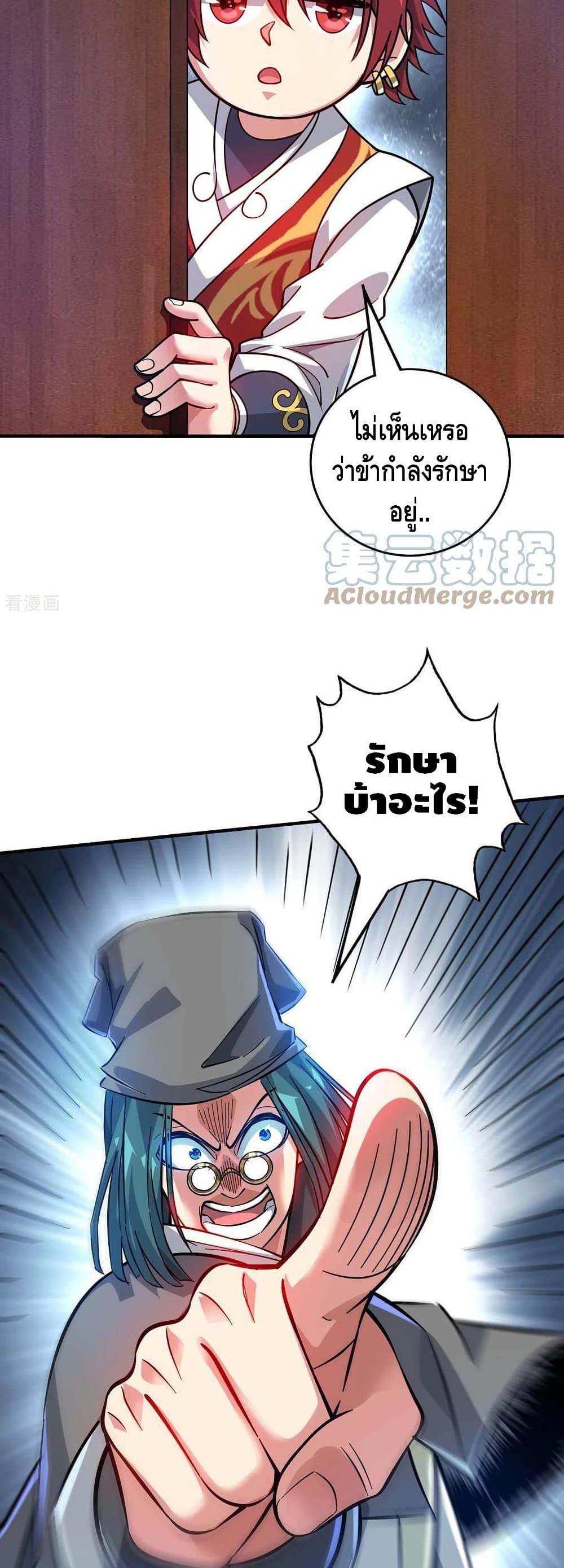 Manga-lc-com อ่านมังงะ อ่านการ์ตูน ออนไลน์ ฟรี EternalFirstS ตอนที่ 1 2 3 4 5 6 7 8 9 10 11 12 13 14 ฟรี ไม่มีโฆษณา Manga-lc - อ่าน มังงะ อ่าน การ์ตูน ออนไลน์ อ่านมังงะ ฟรี