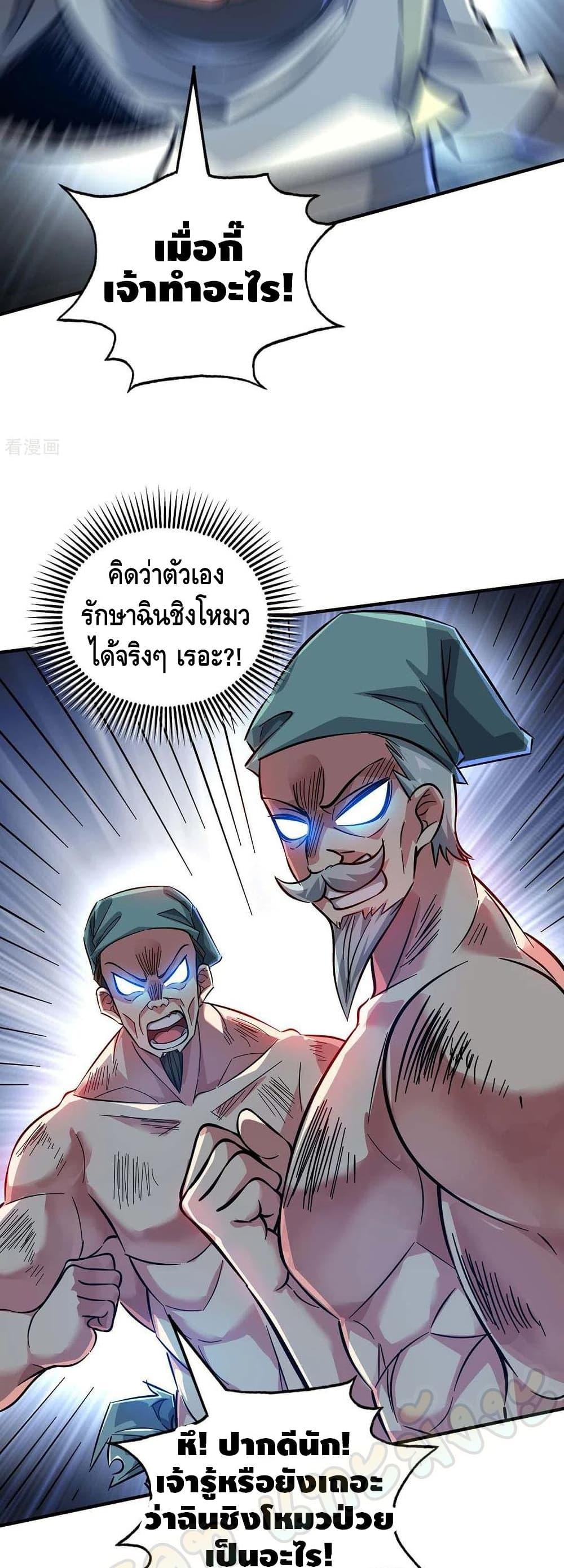 Manga-lc-com อ่านมังงะ อ่านการ์ตูน ออนไลน์ ฟรี EternalFirstS ตอนที่ 1 2 3 4 5 6 7 8 9 10 11 12 13 14 ฟรี ไม่มีโฆษณา Manga-lc - อ่าน มังงะ อ่าน การ์ตูน ออนไลน์ อ่านมังงะ ฟรี