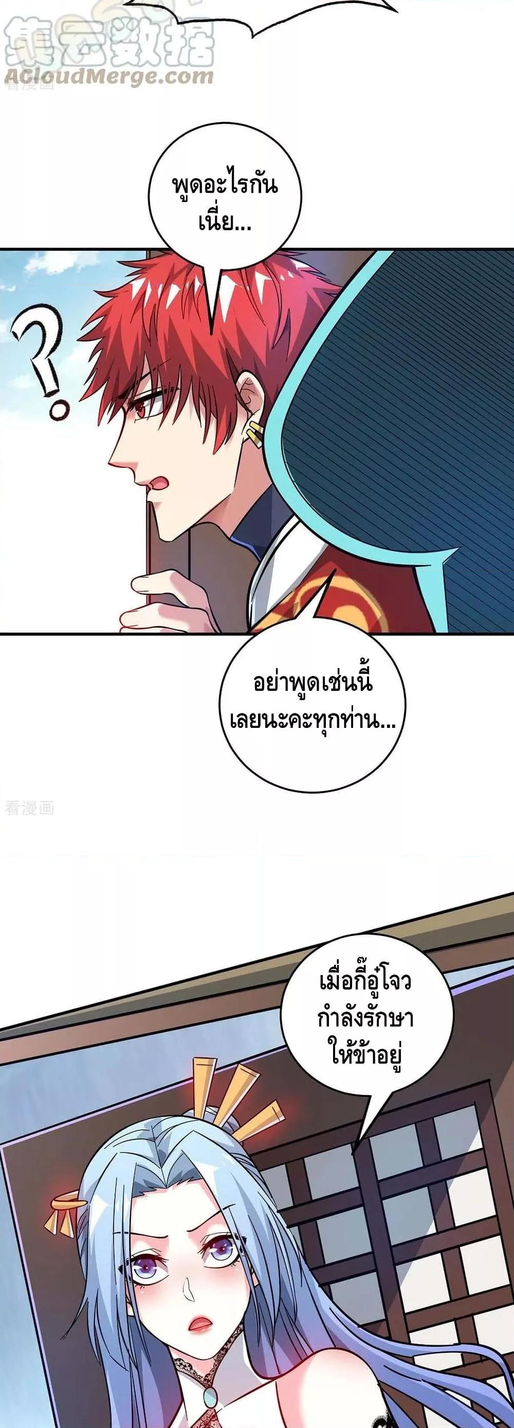 Manga-lc-com อ่านมังงะ อ่านการ์ตูน ออนไลน์ ฟรี EternalFirstS ตอนที่ 1 2 3 4 5 6 7 8 9 10 11 12 13 14 ฟรี ไม่มีโฆษณา Manga-lc - อ่าน มังงะ อ่าน การ์ตูน ออนไลน์ อ่านมังงะ ฟรี